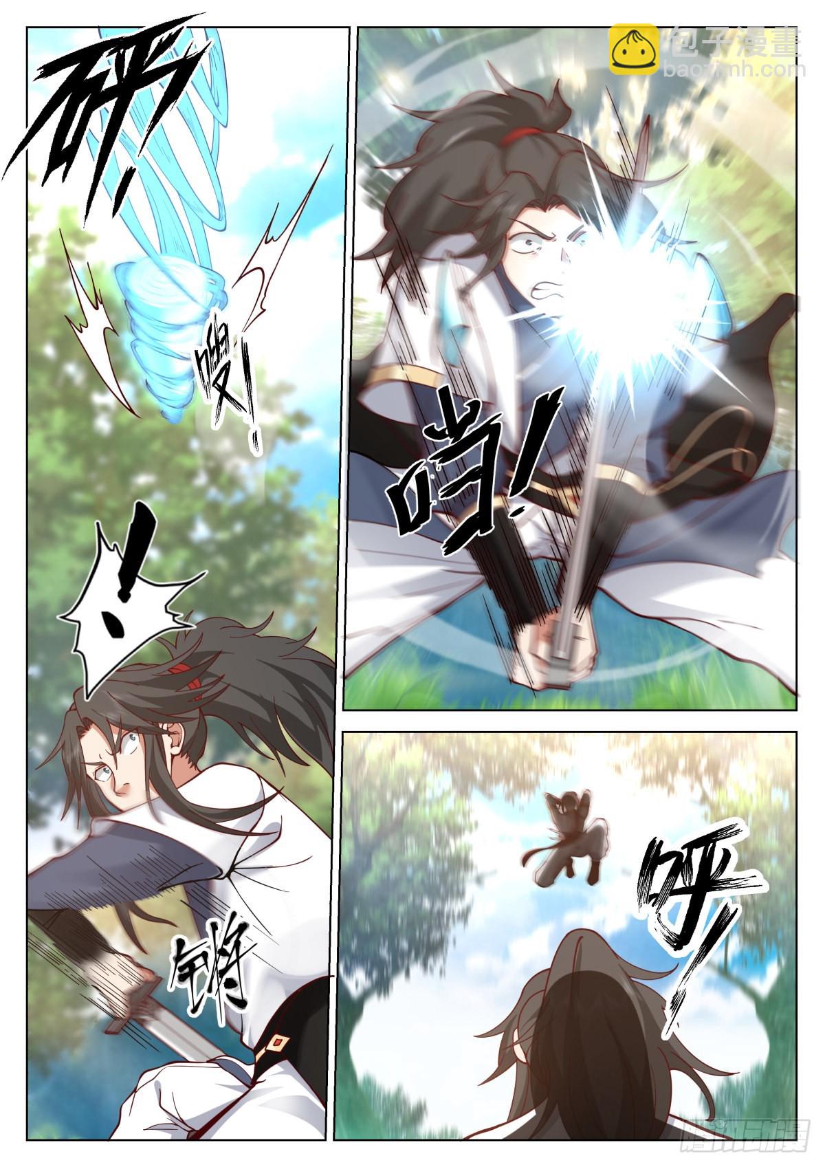 人道大聖 - 虎王發威 - 3