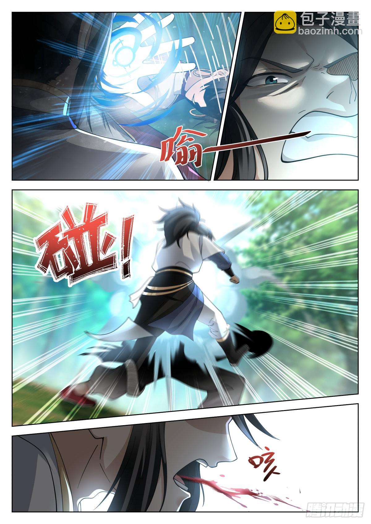 人道大聖 - 虎王發威 - 1