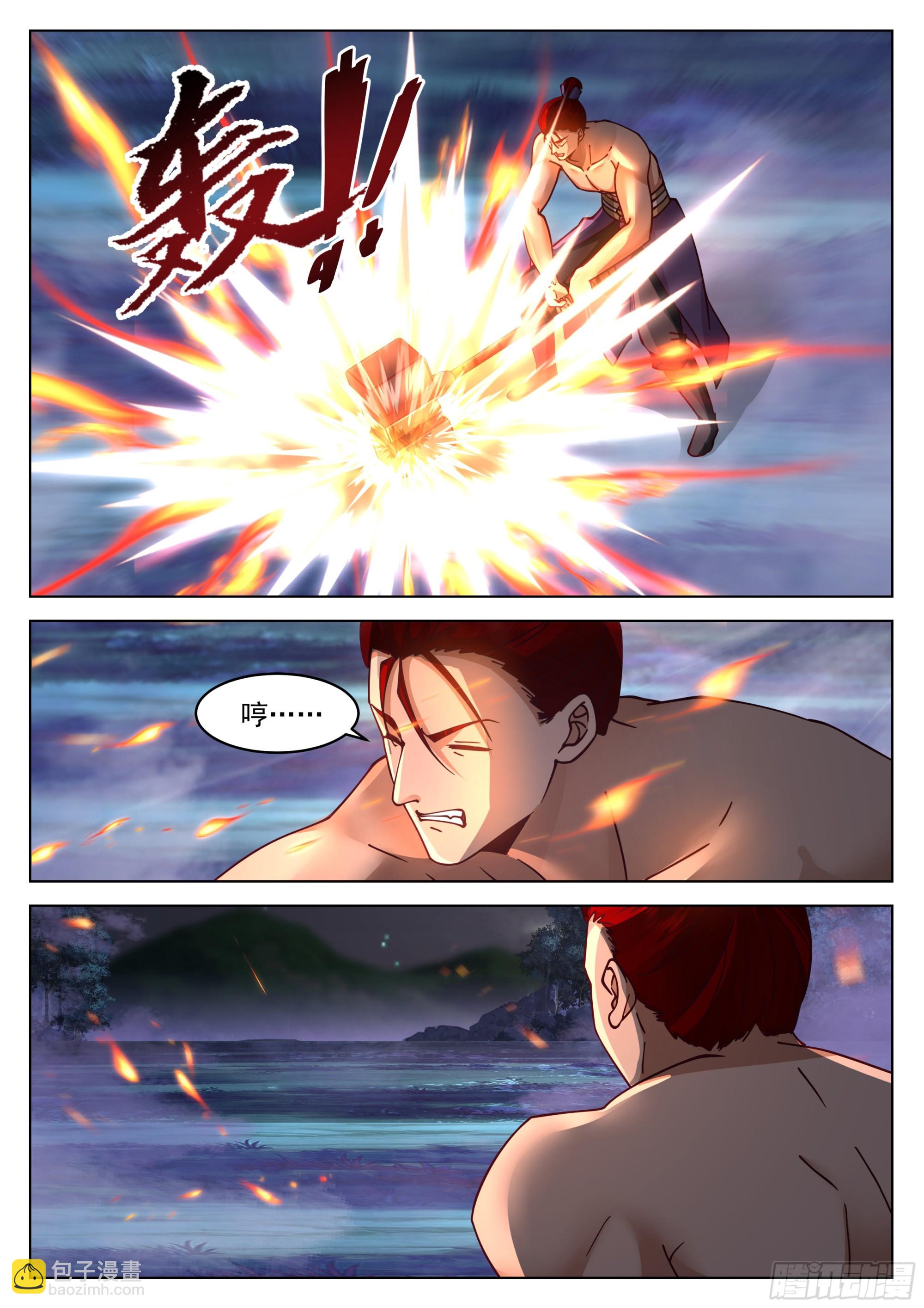 人道大聖 - 一刀封喉 - 2