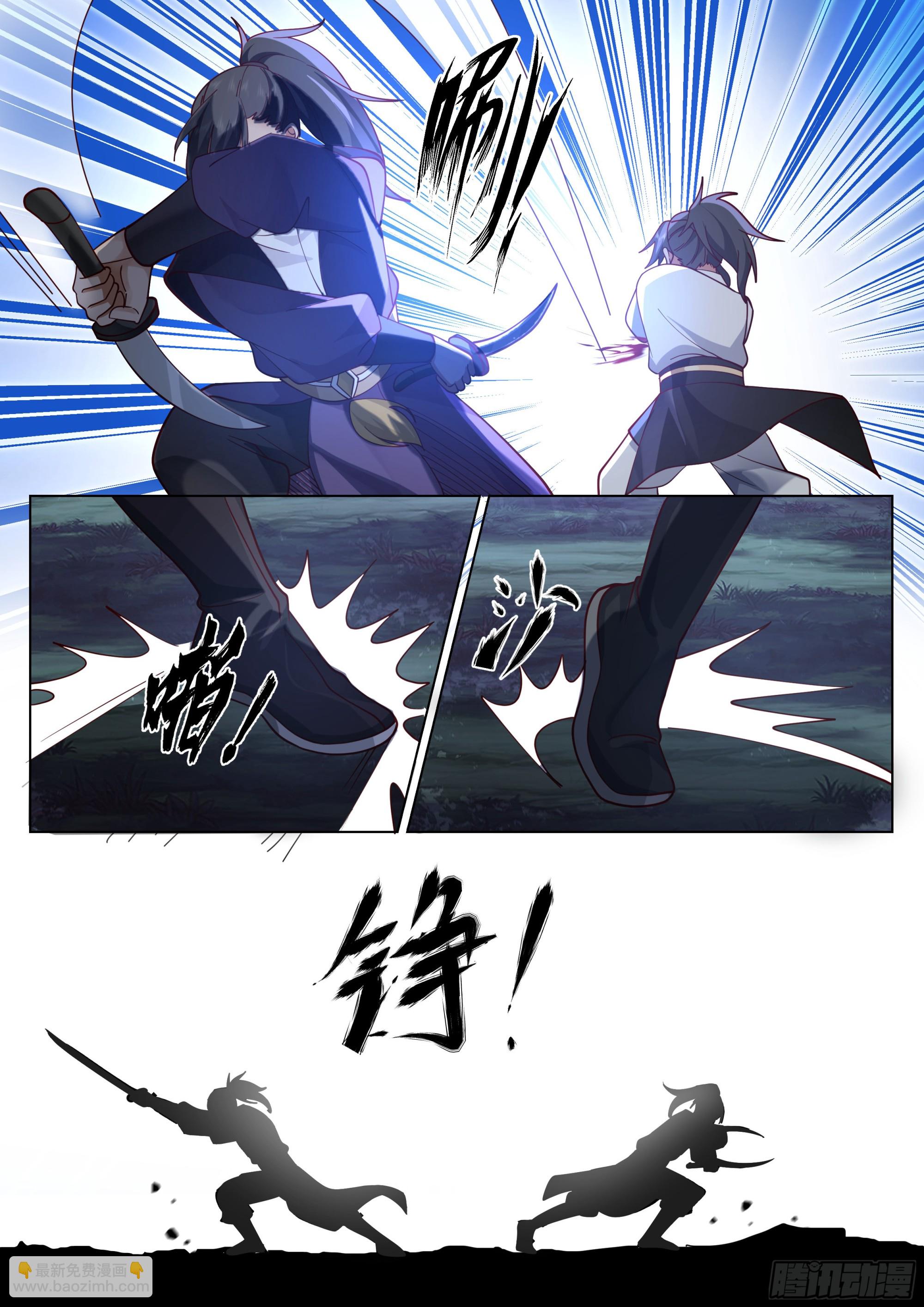 人道大聖 - 雙虎鬥 - 1