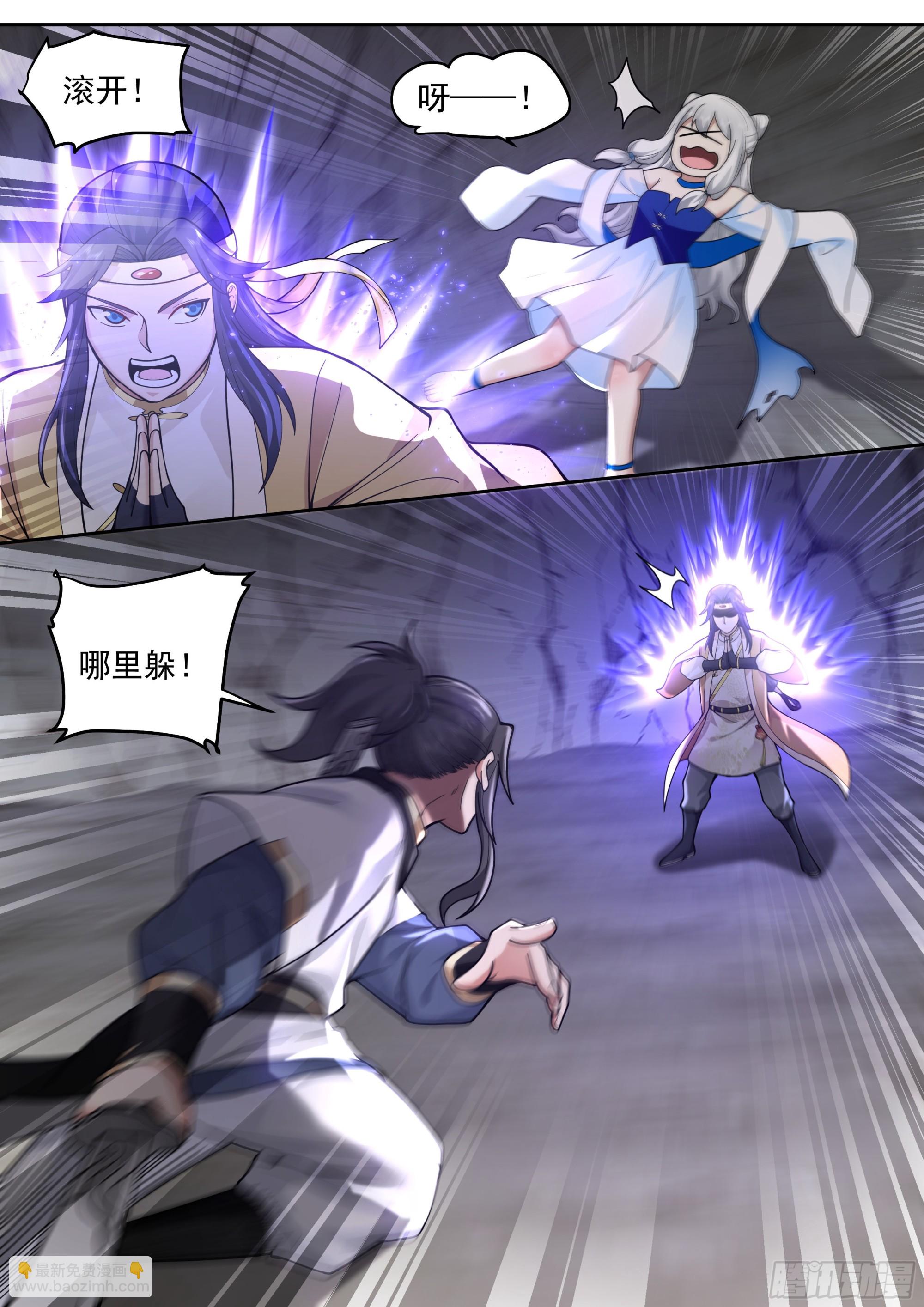 人道大聖 - 退無可退 - 1