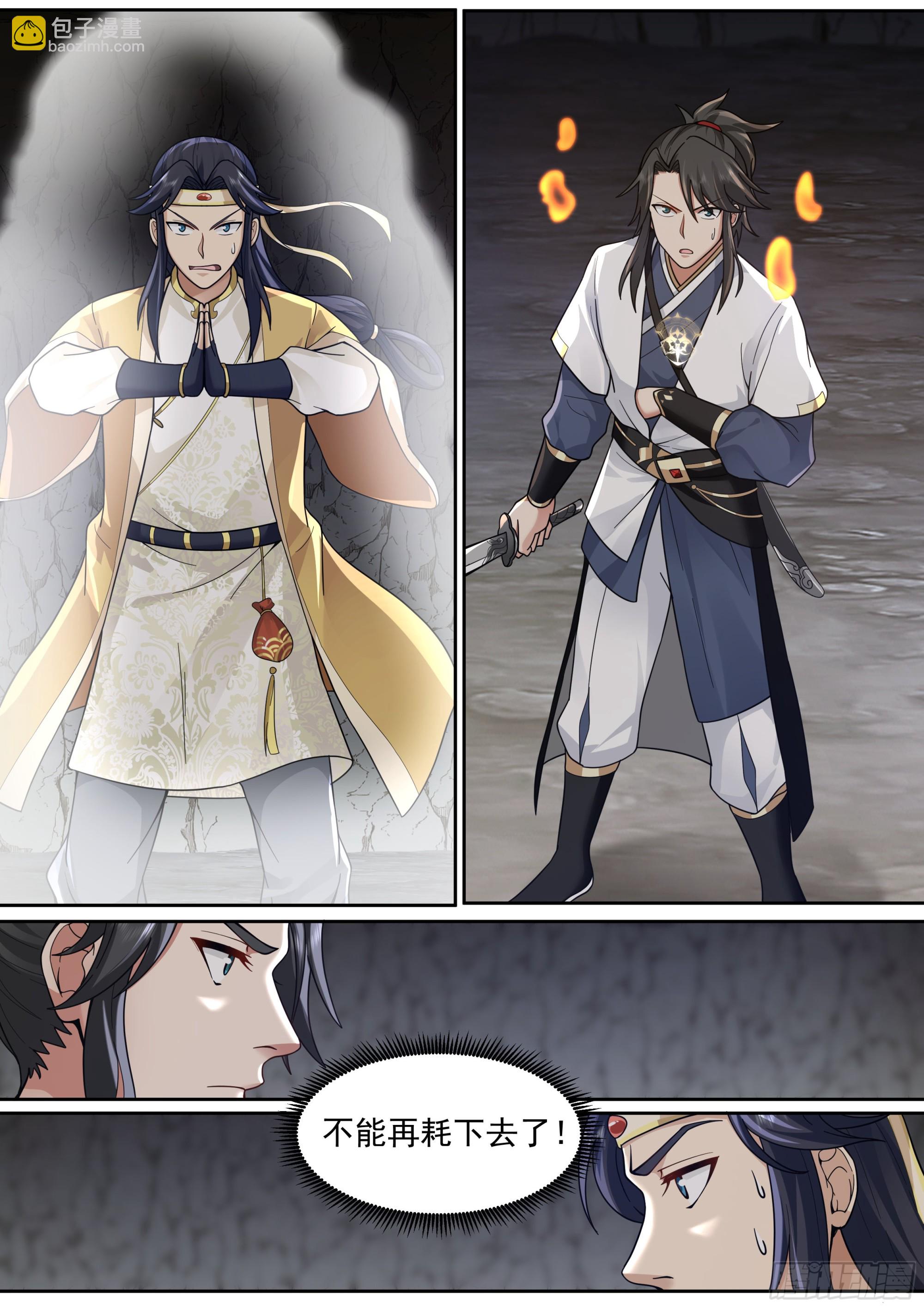 人道大聖 - 退無可退 - 1