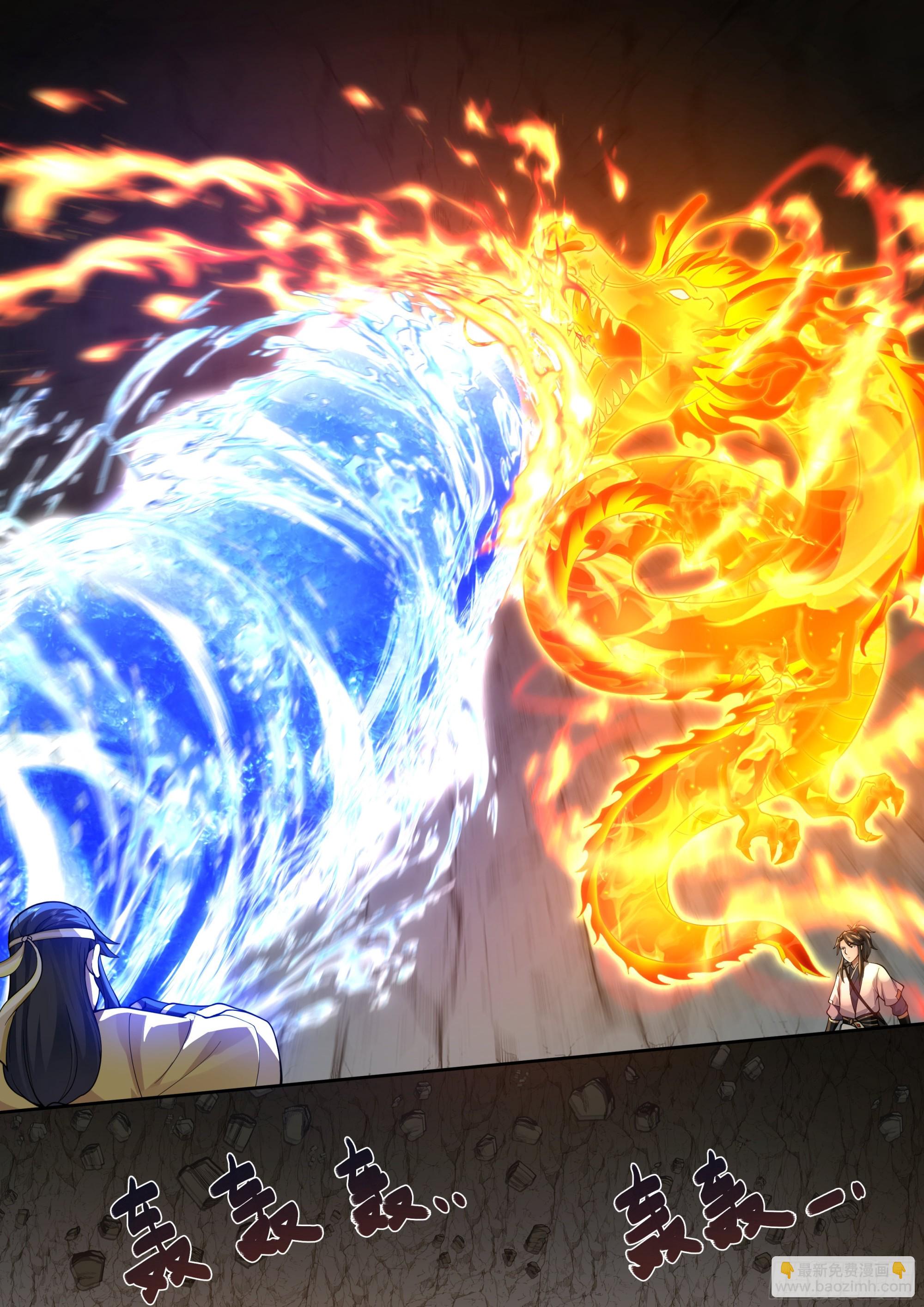 人道大聖 - 退無可退 - 3