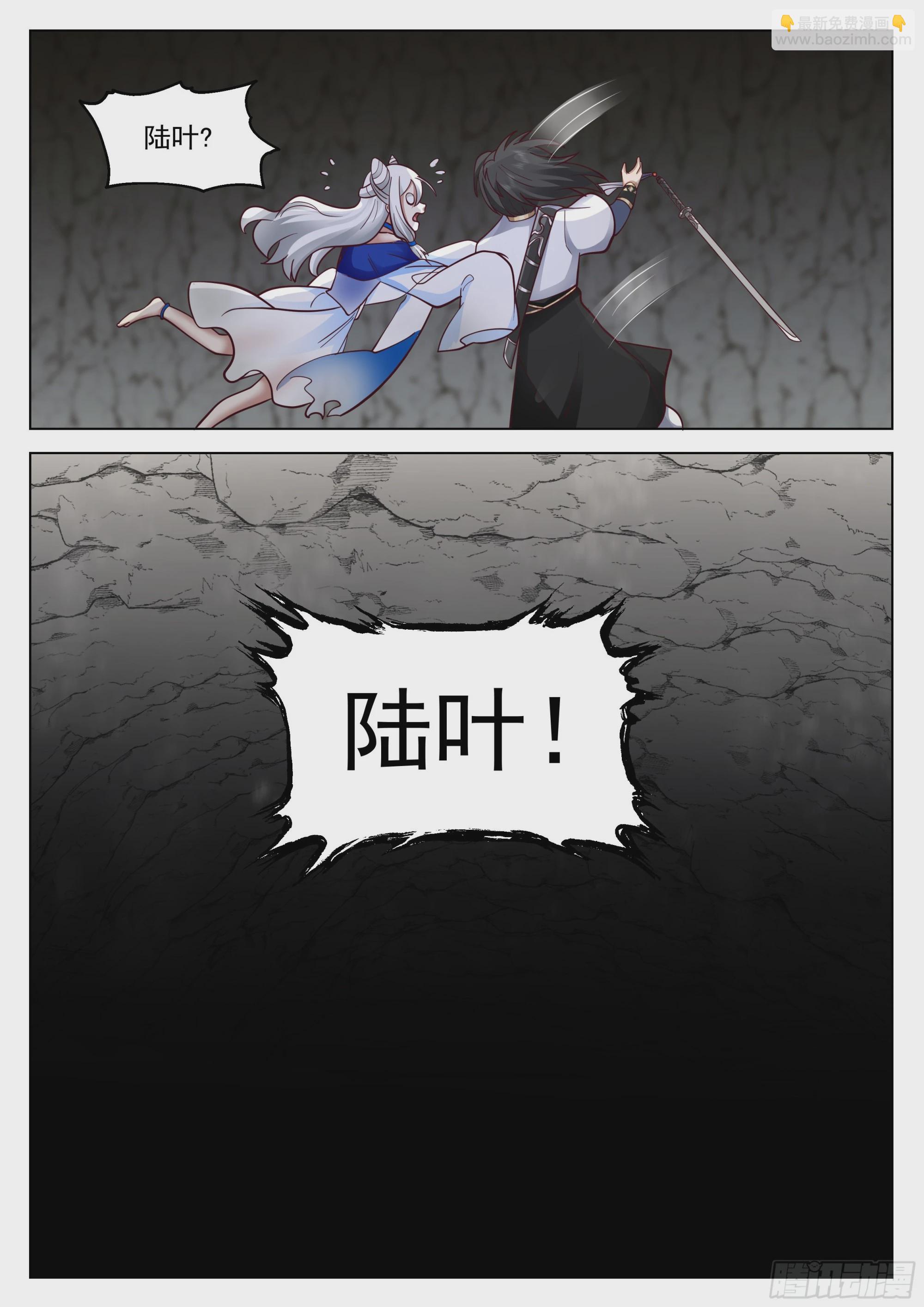 人道大聖 - 大獲全勝 - 1