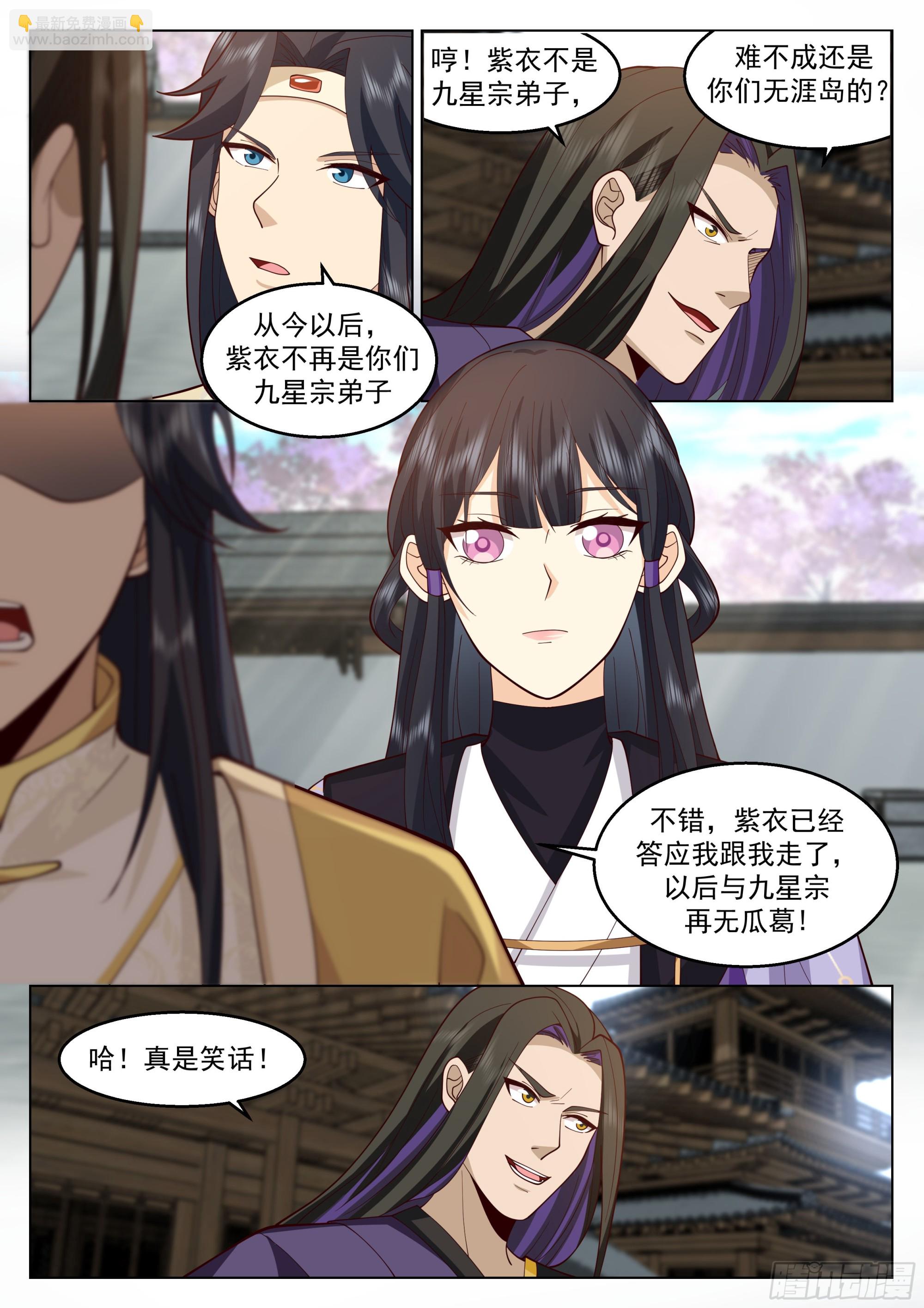 人道大聖 - 萬事休矣 - 3