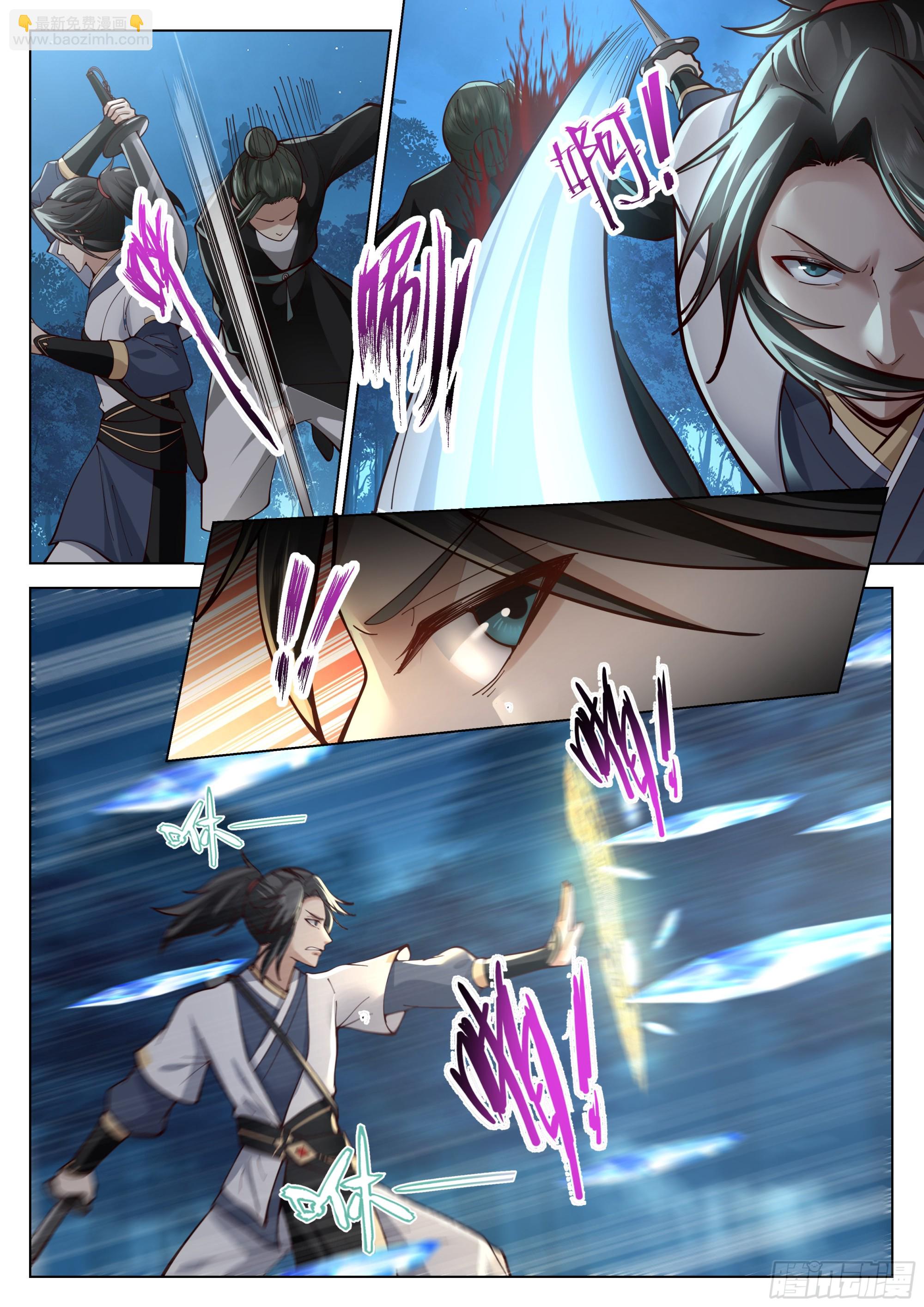 人道大聖 - 難纏的小子 - 3