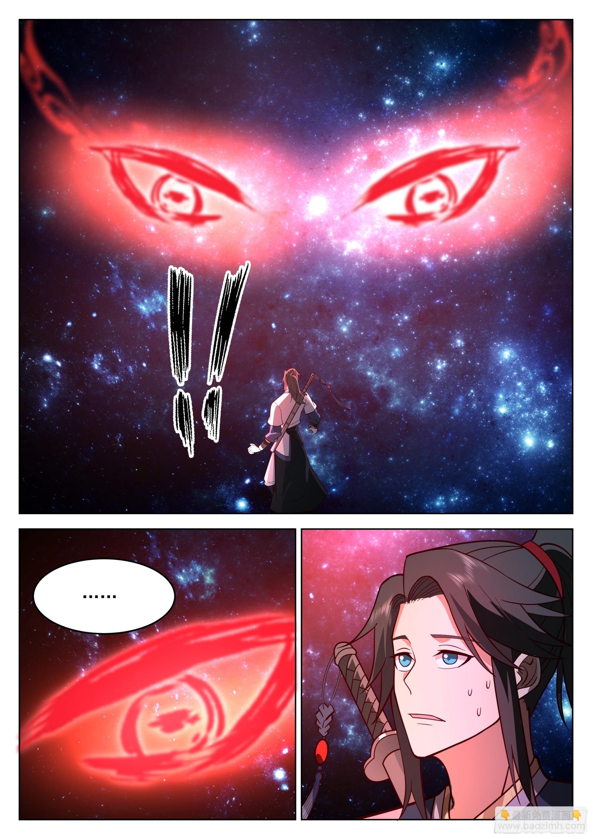 人道大聖 - 脫胎換骨 - 1