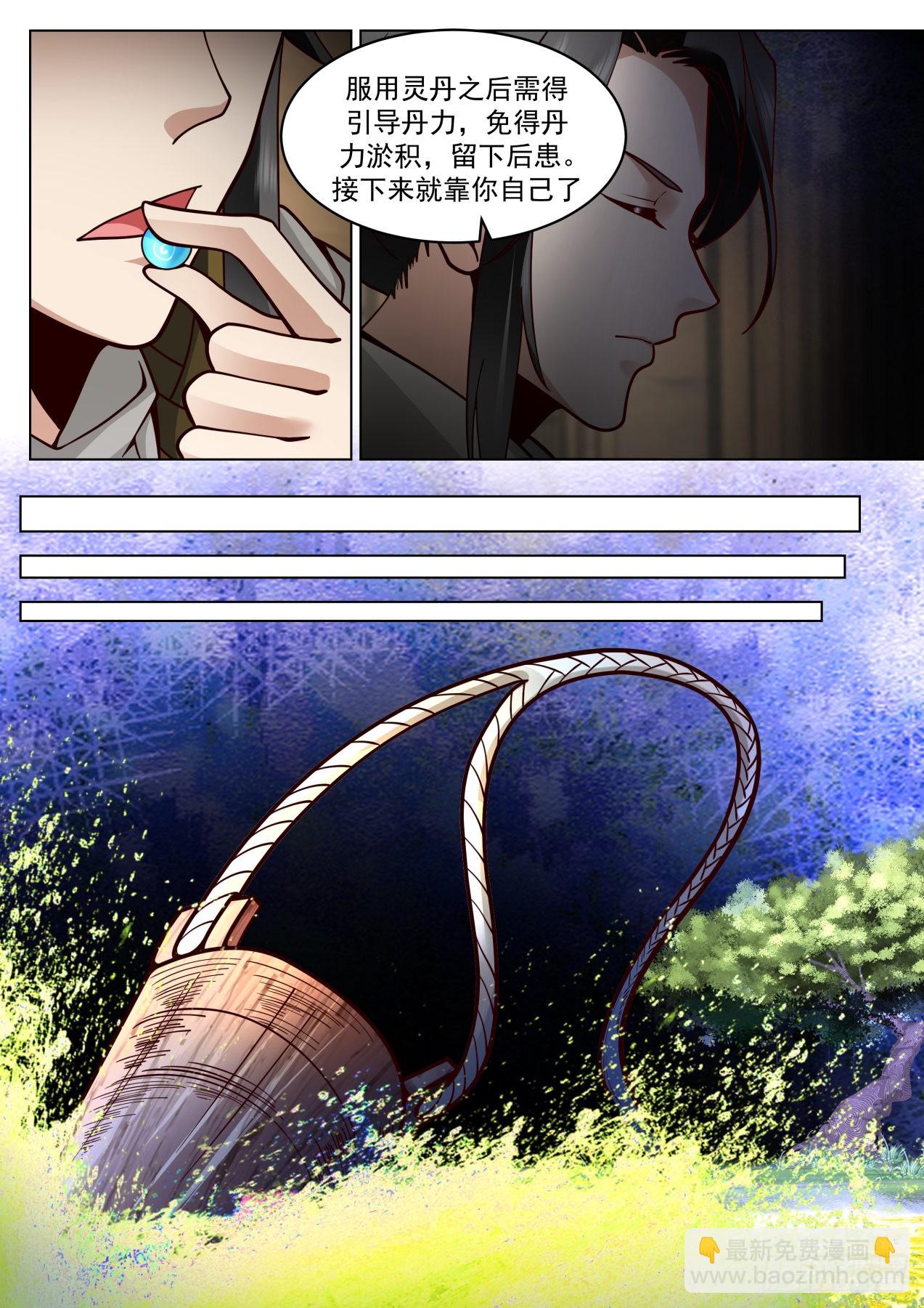 人道大聖 - 連開兩竅！ - 2