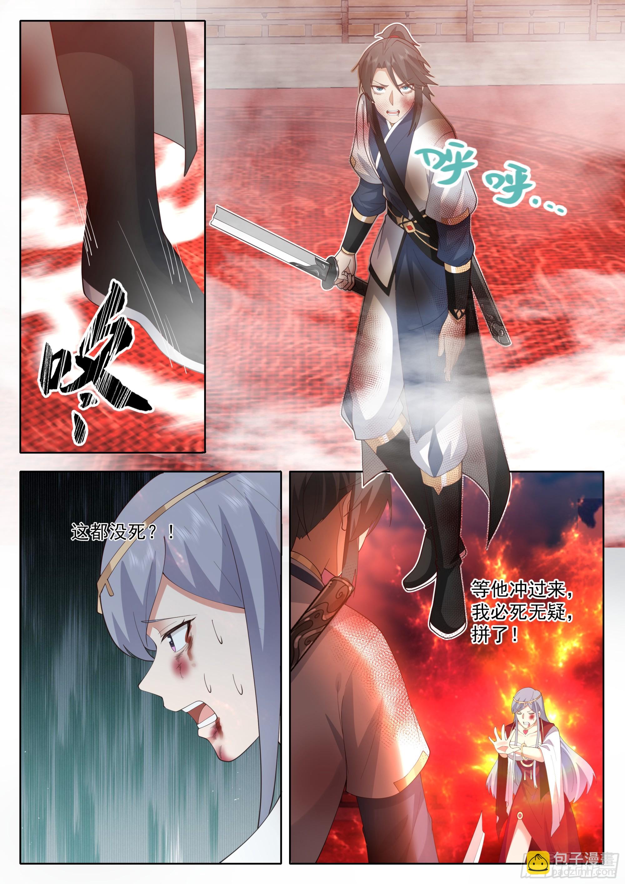 人道大聖 - 兩敗俱傷 - 2