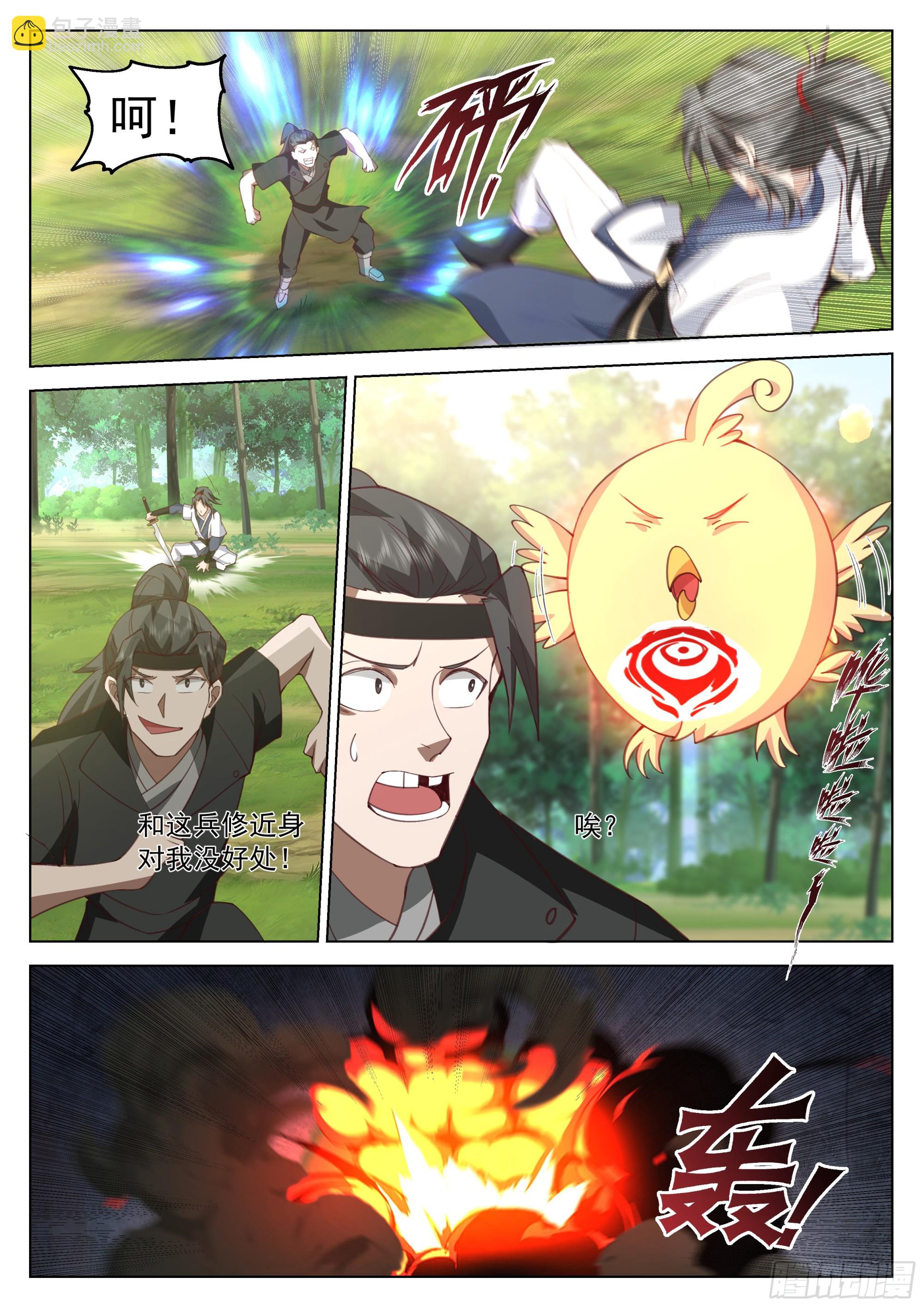 人道大聖 - 故人重逢 - 2