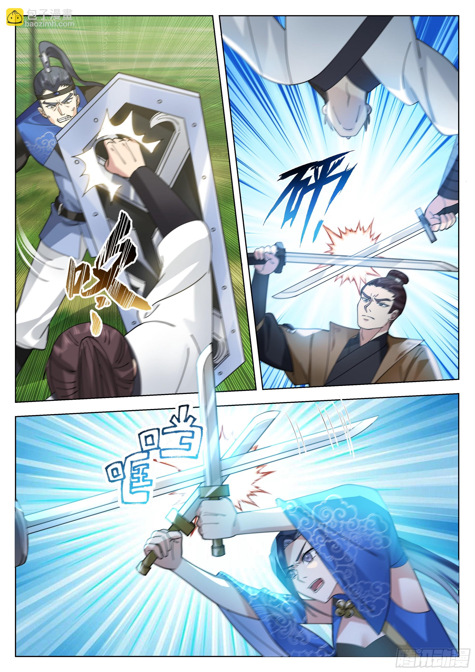 人道大聖 - 神仙宗門 - 3