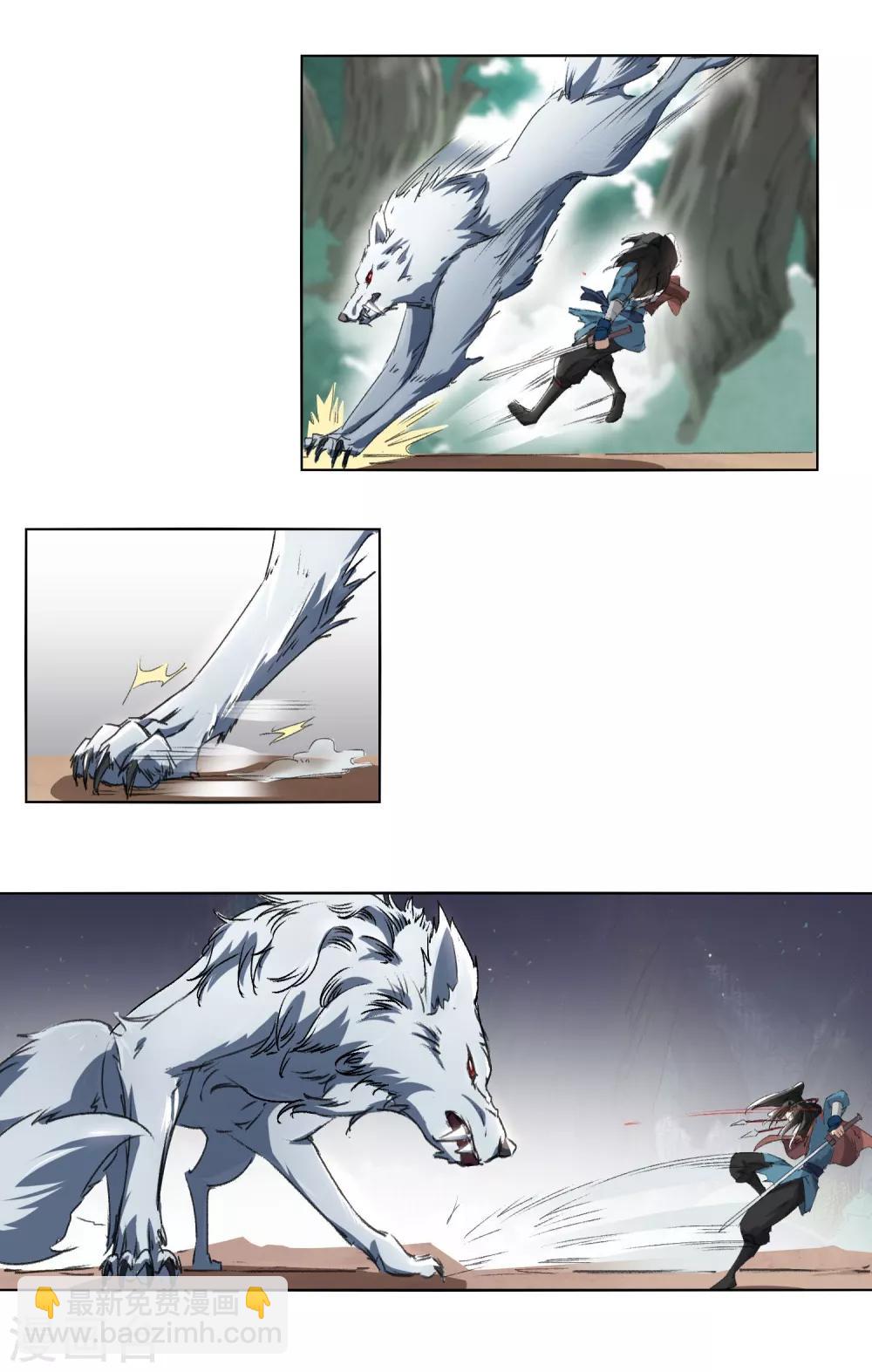 第1话 白狼-第2话