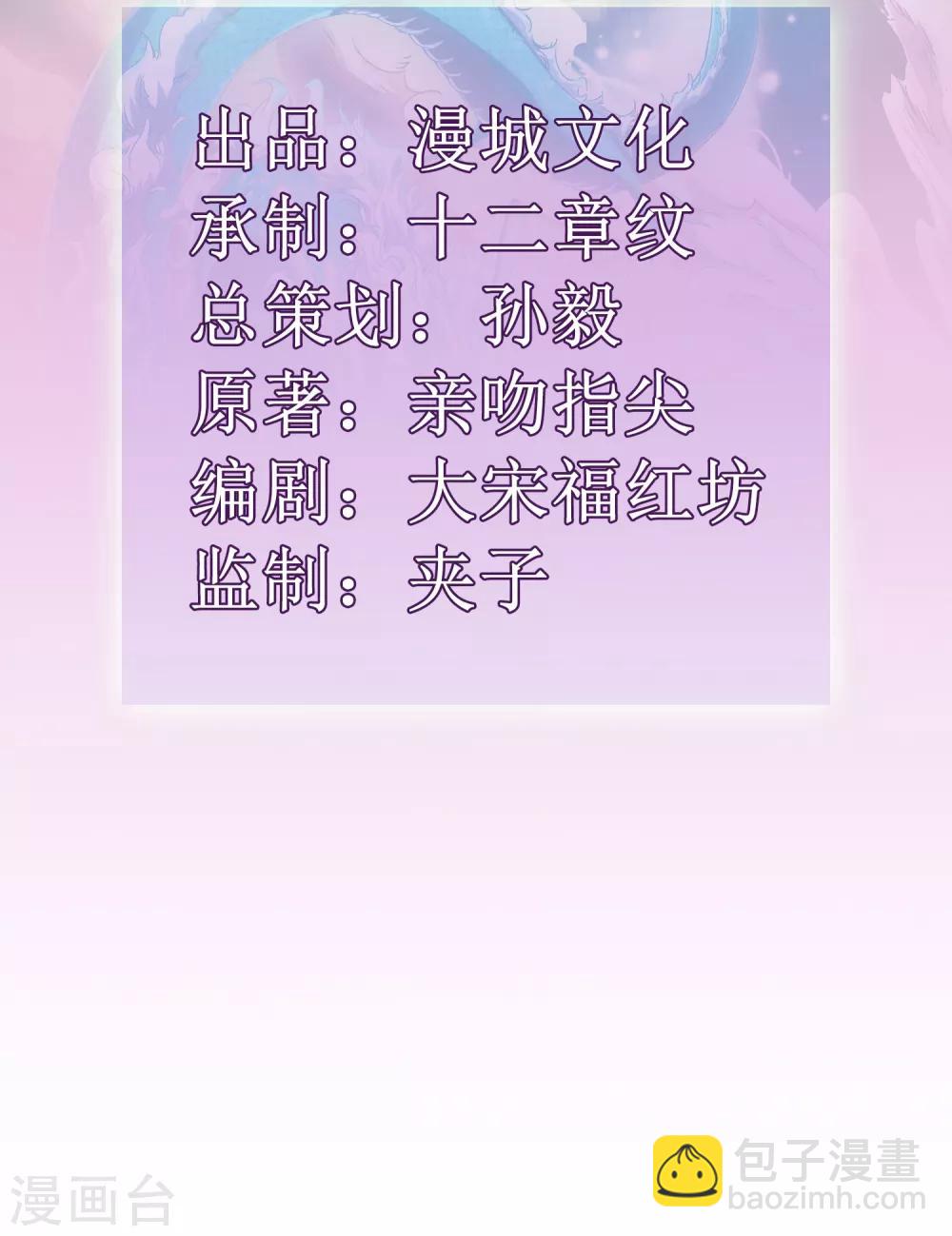 第1话 白狼-第2话