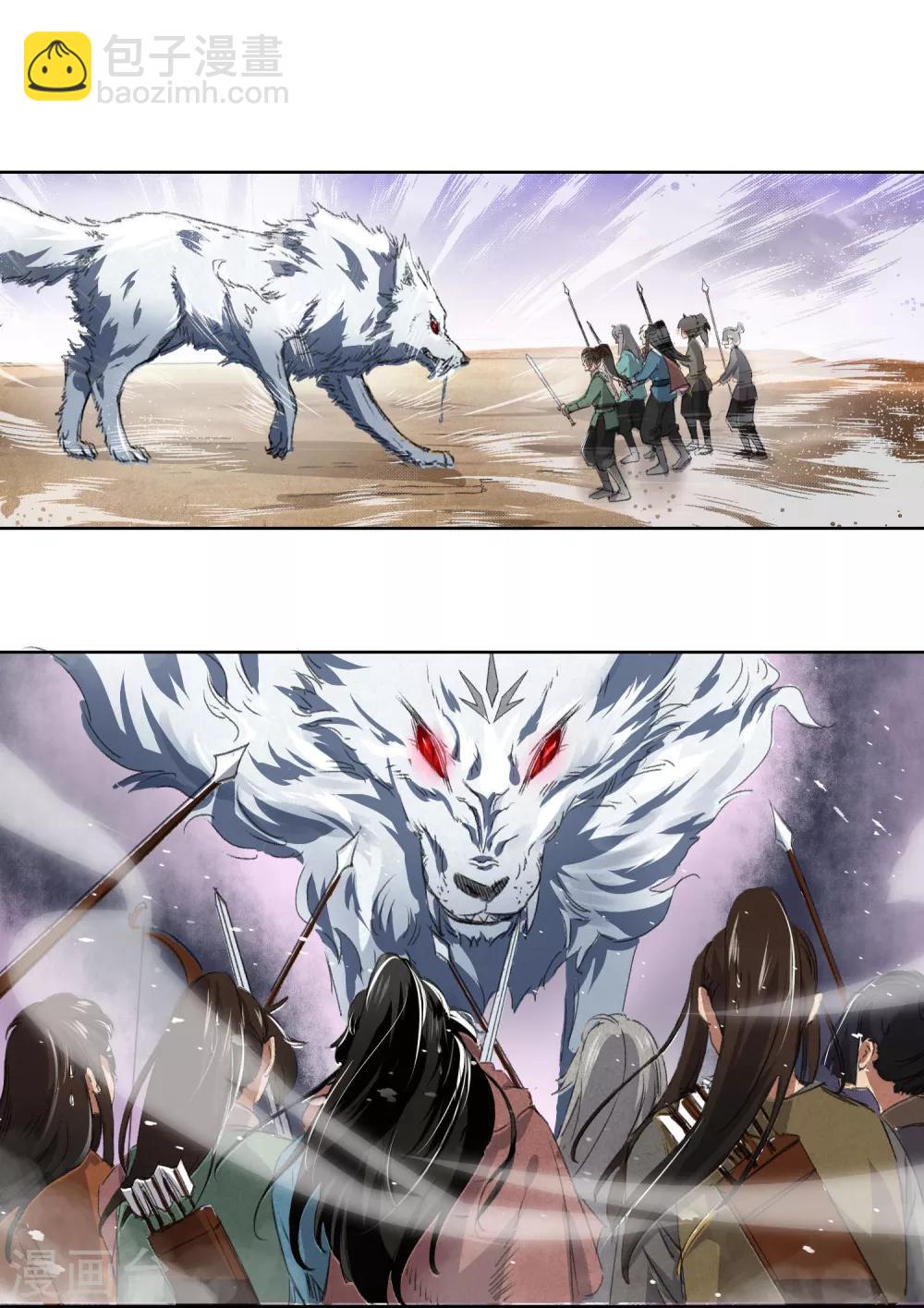 第1话 白狼-第2话