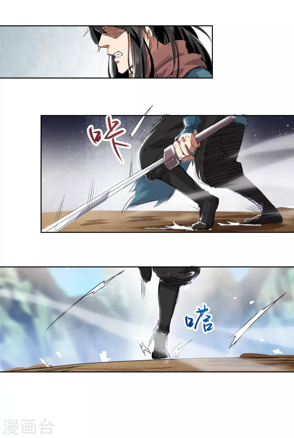 第1话 白狼-第2话