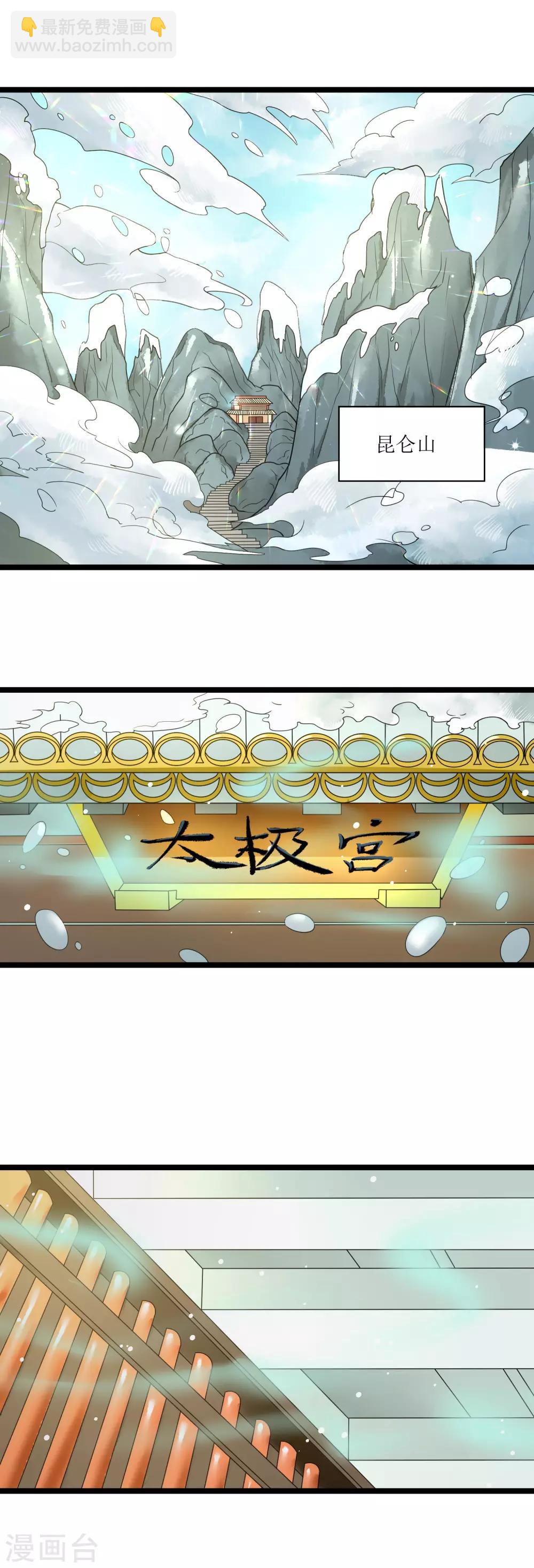 第11话 不忘恩情-第12话