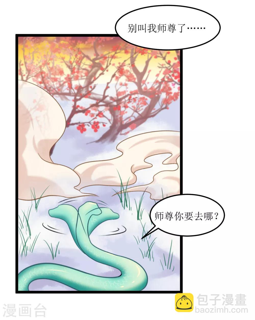 第15话 黎明到来-第16话