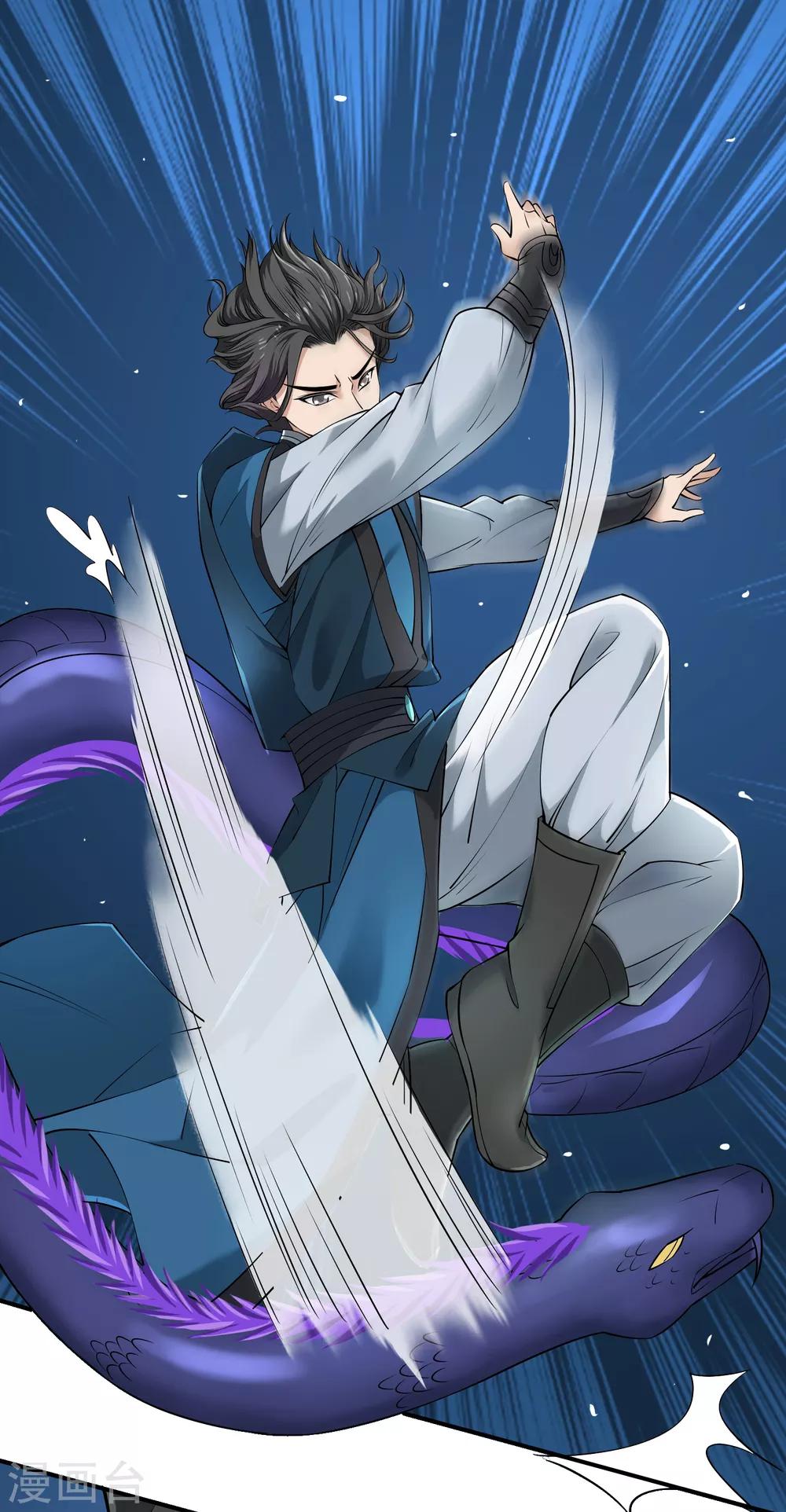 第15话 黎明到来-第16话