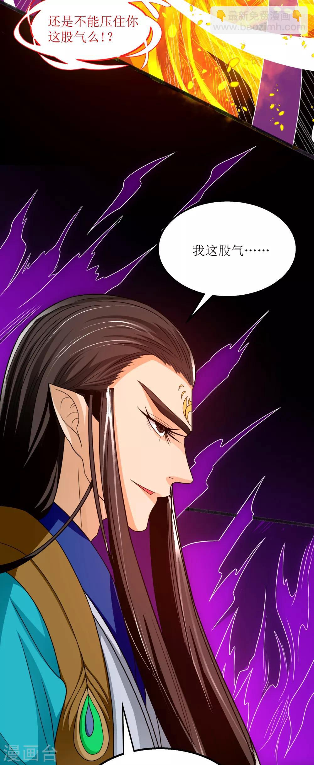 第19话 十年炼心-第20话