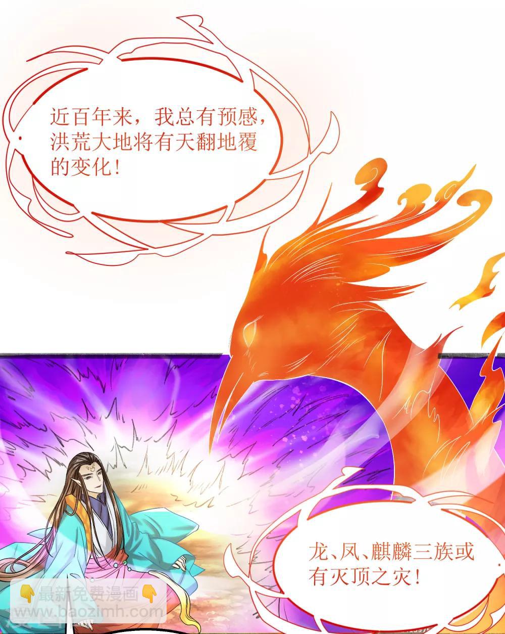 第19话 十年炼心-第20话