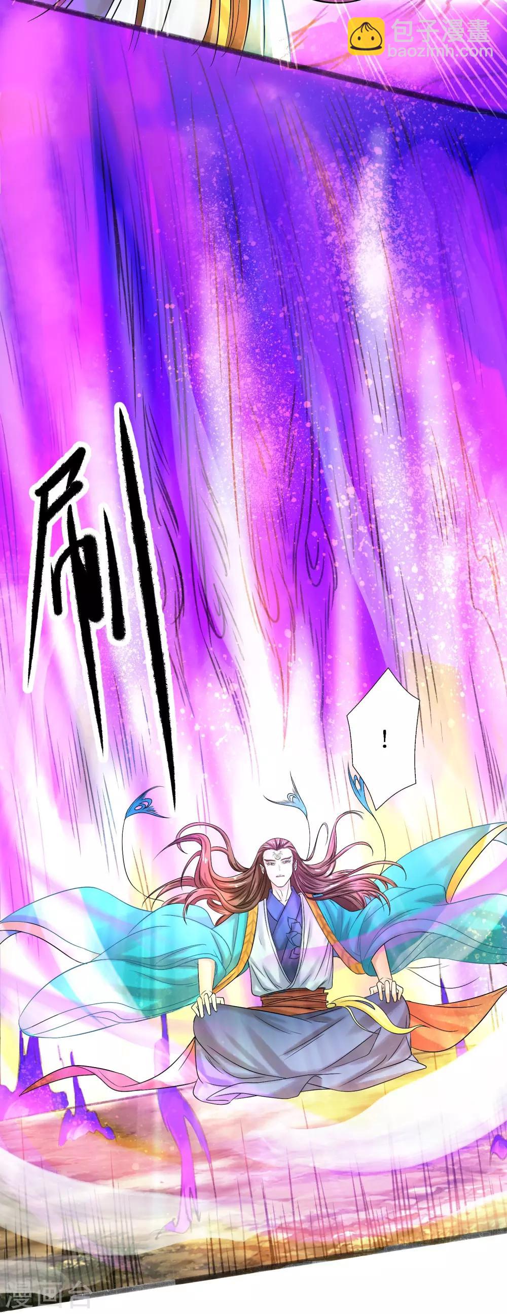 第19话 十年炼心-第20话