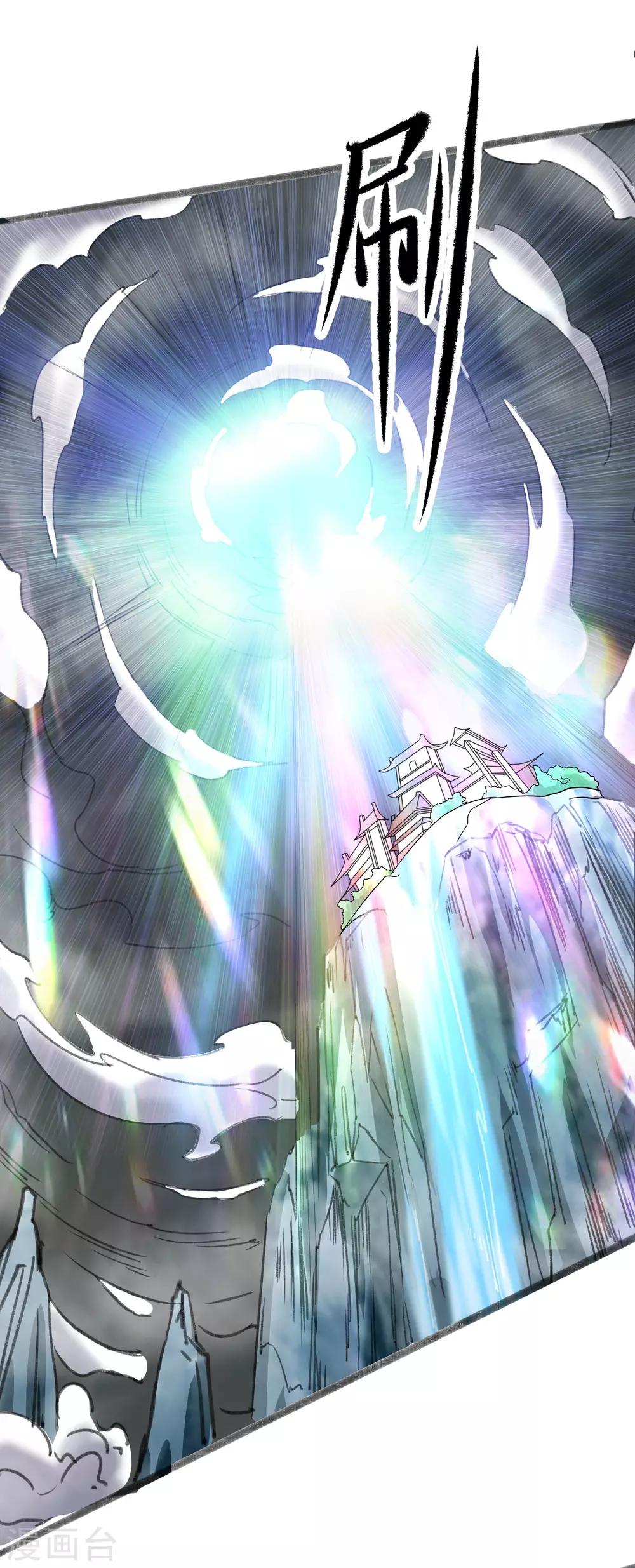 第19话 十年炼心-第20话