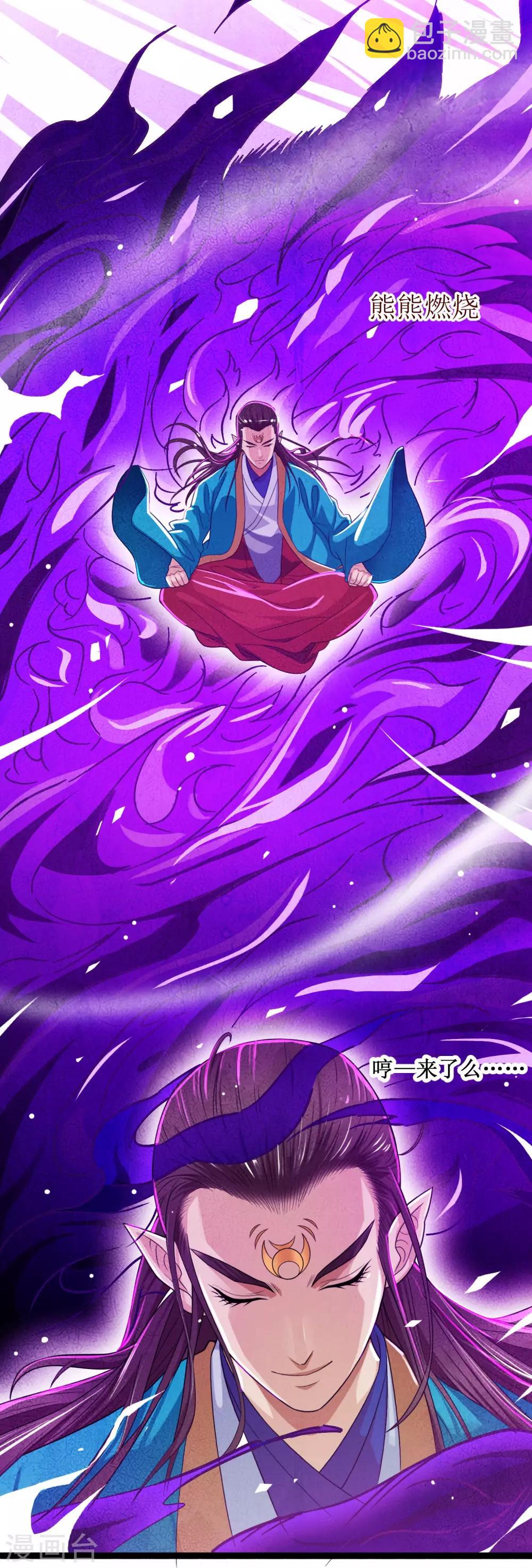 第19话 十年炼心-第20话