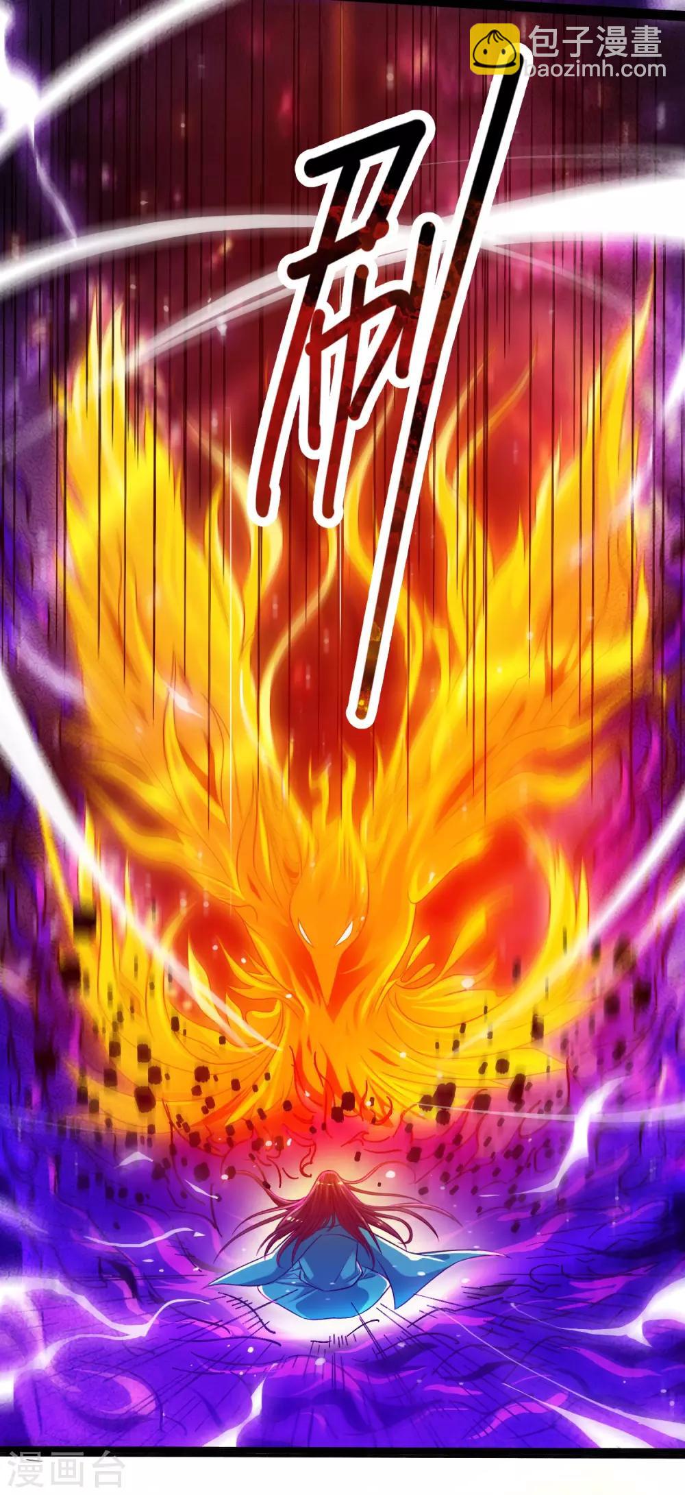 第19话 十年炼心-第20话