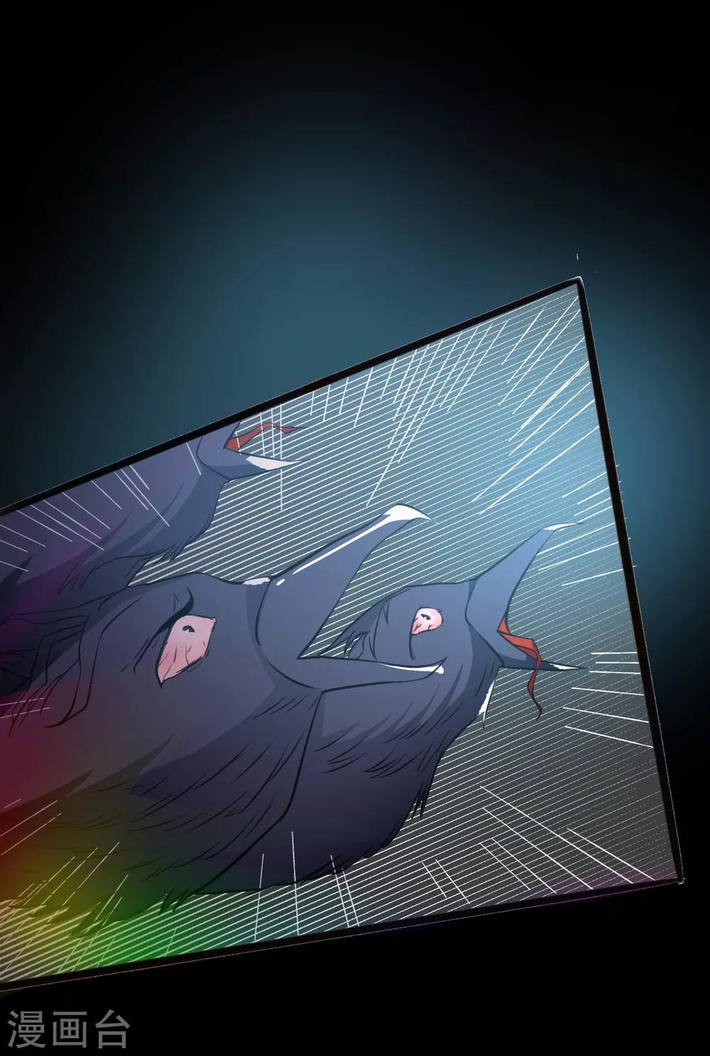 第23话 斩千首-第24话