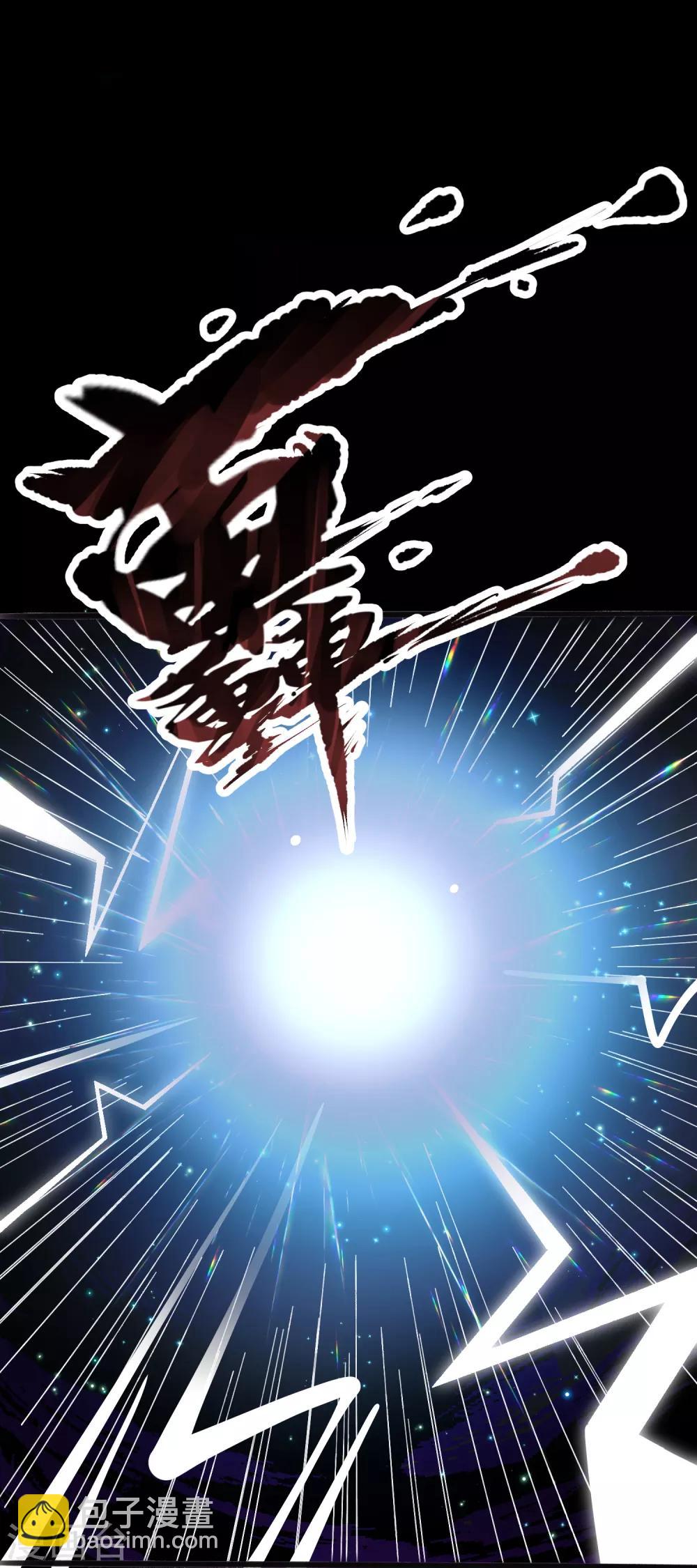 第23话 斩千首-第24话