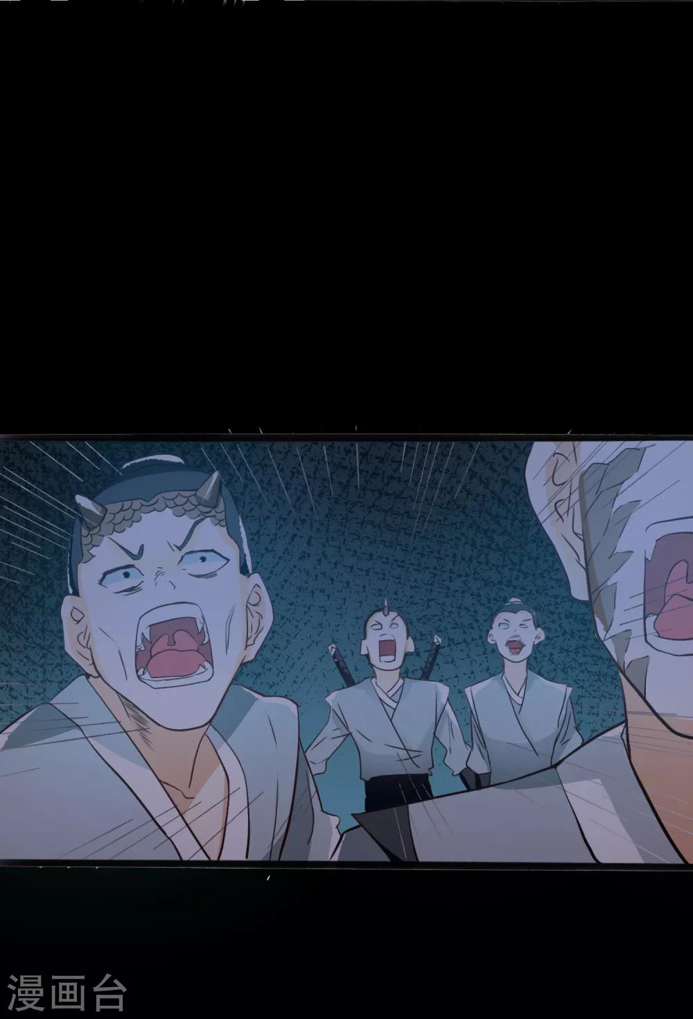 第23话 斩千首-第24话