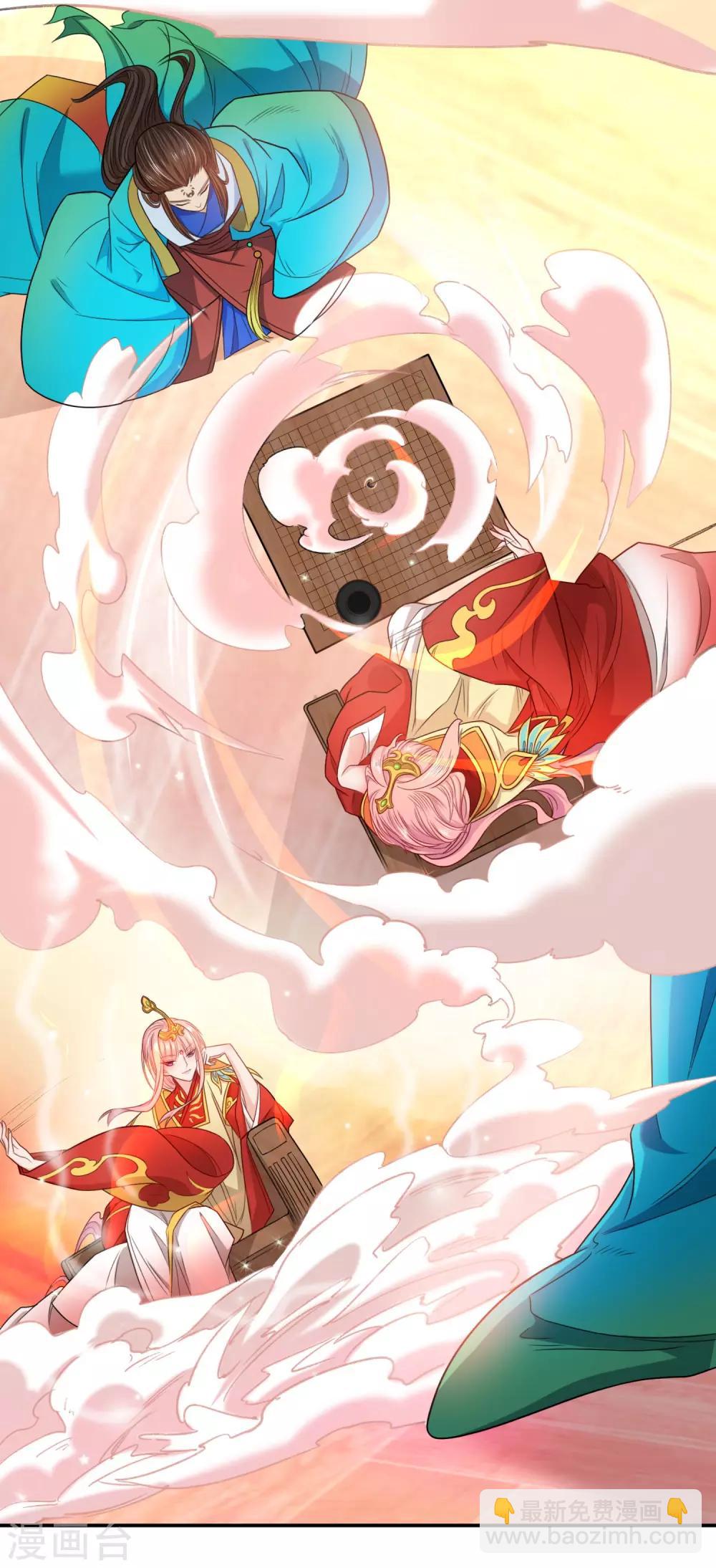 第25话 先天剑器-第26话