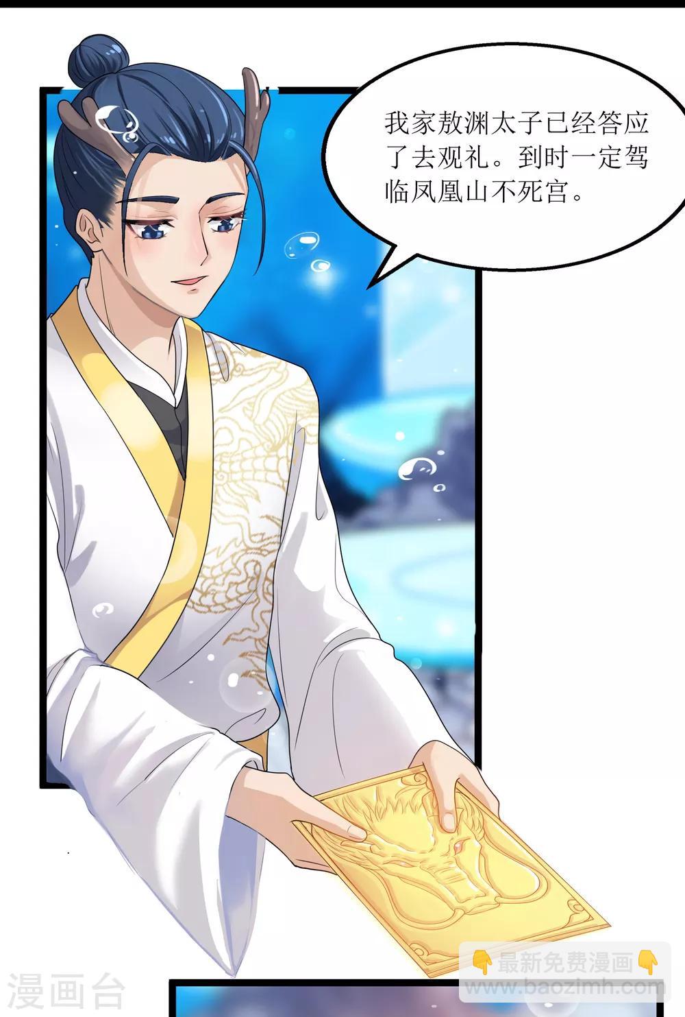 第27话 青青-第28话