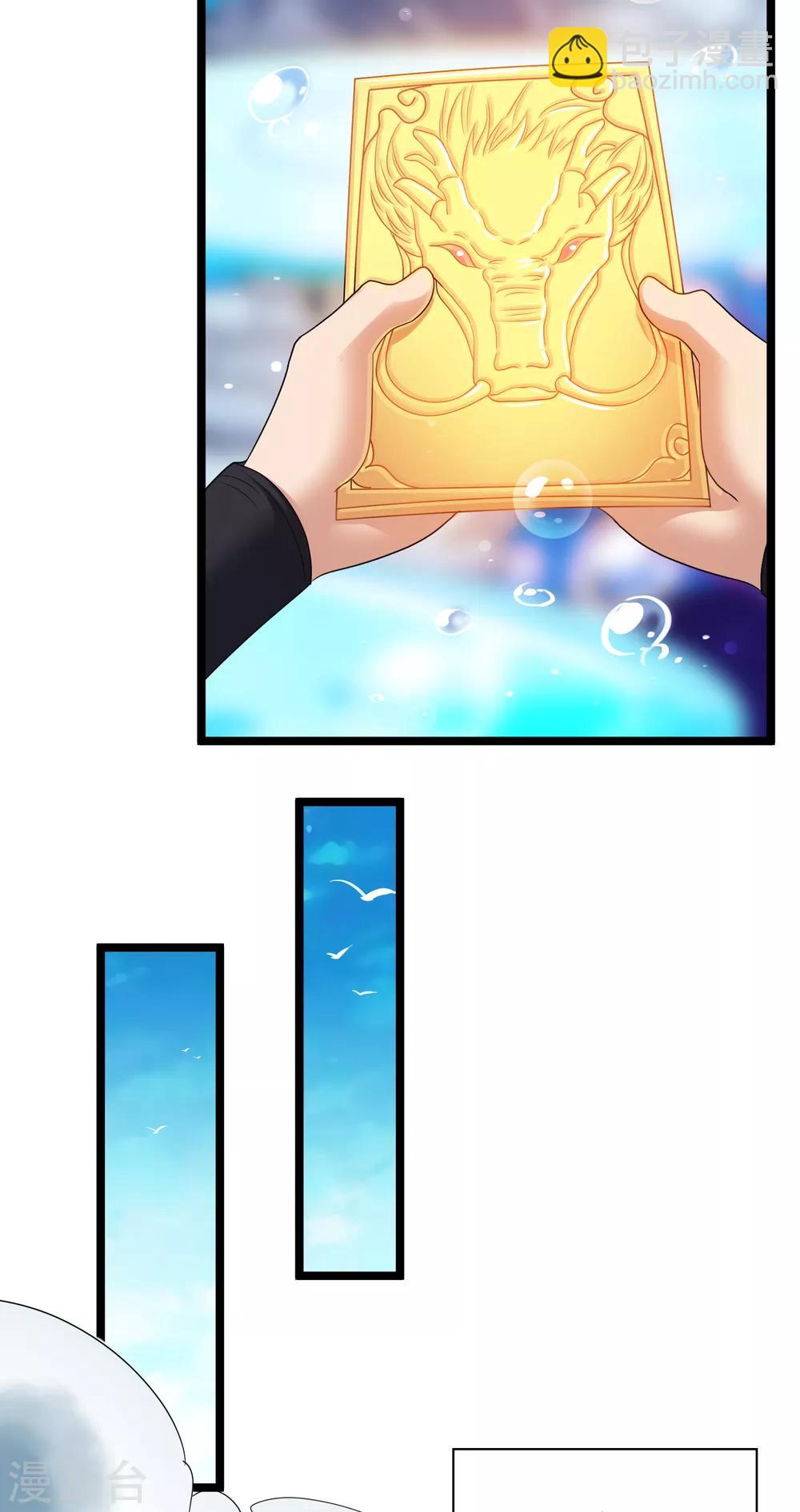 第27话 青青-第28话