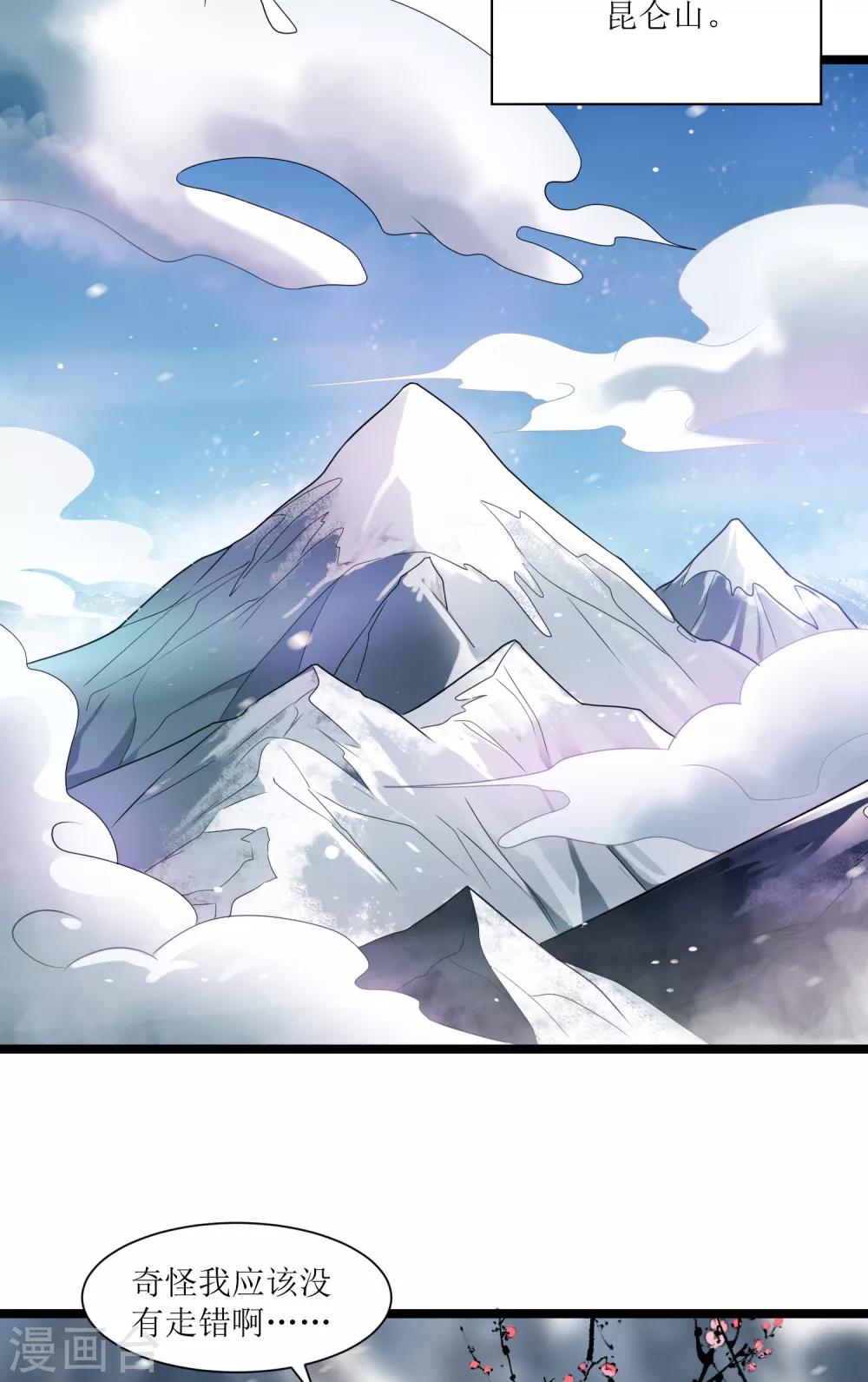 第27话 青青-第28话