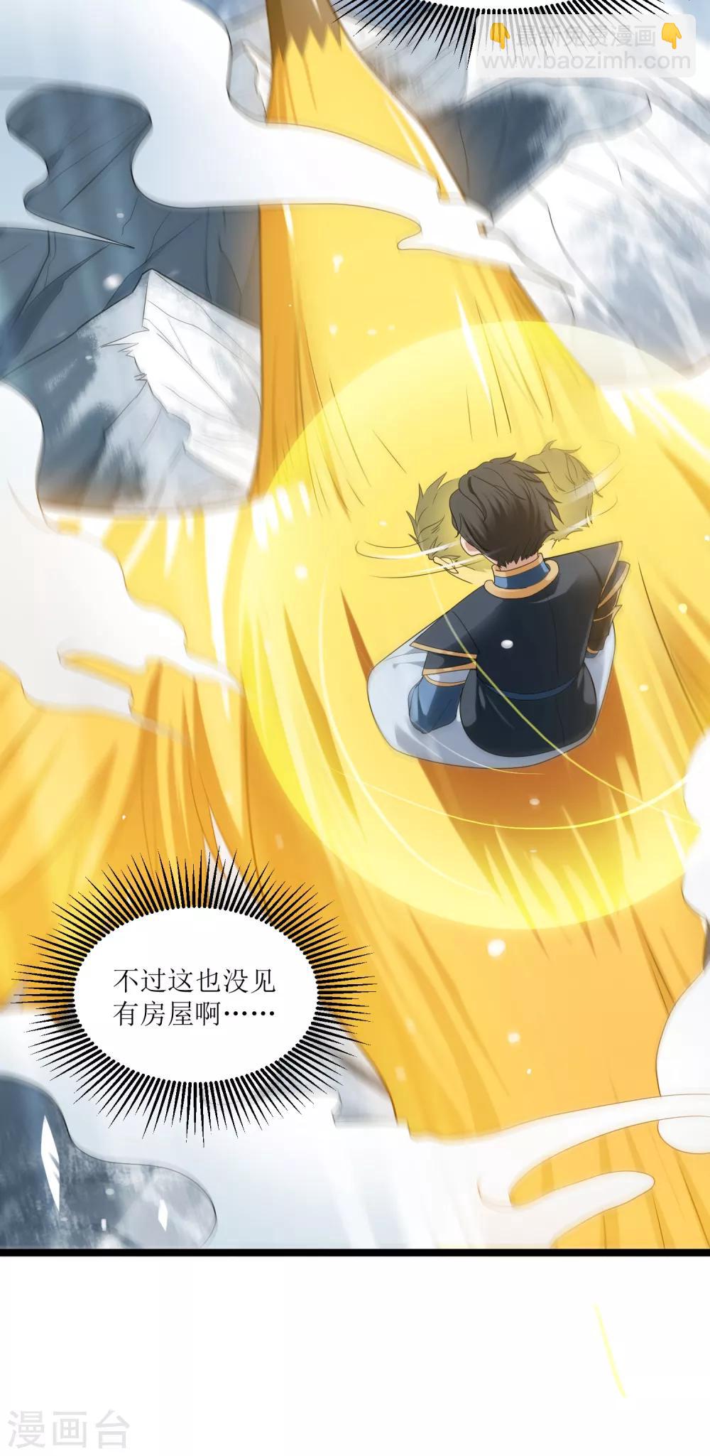 第27话 青青-第28话