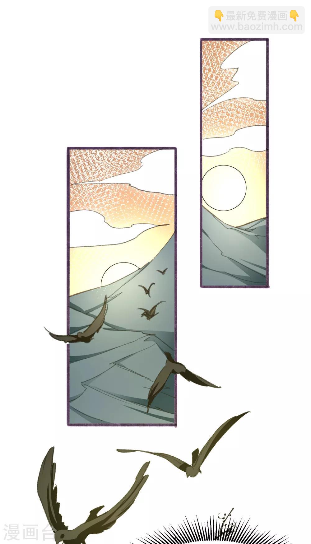 第27话 青青-第28话