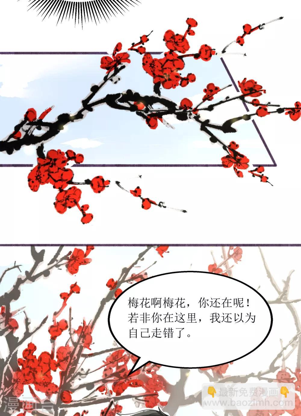 第27话 青青-第28话