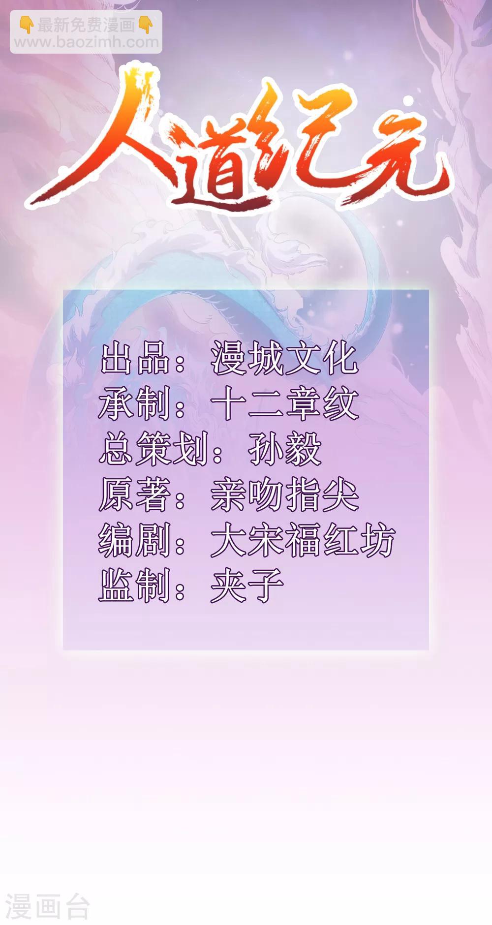 第27话 青青-第28话