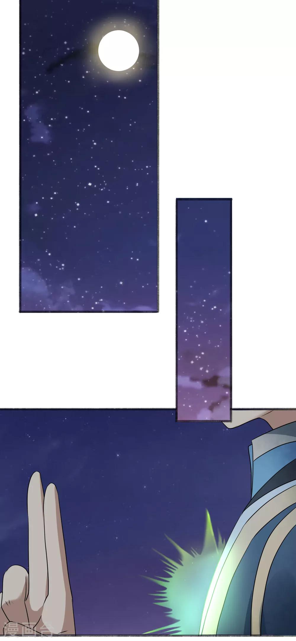 第27话 青青-第28话