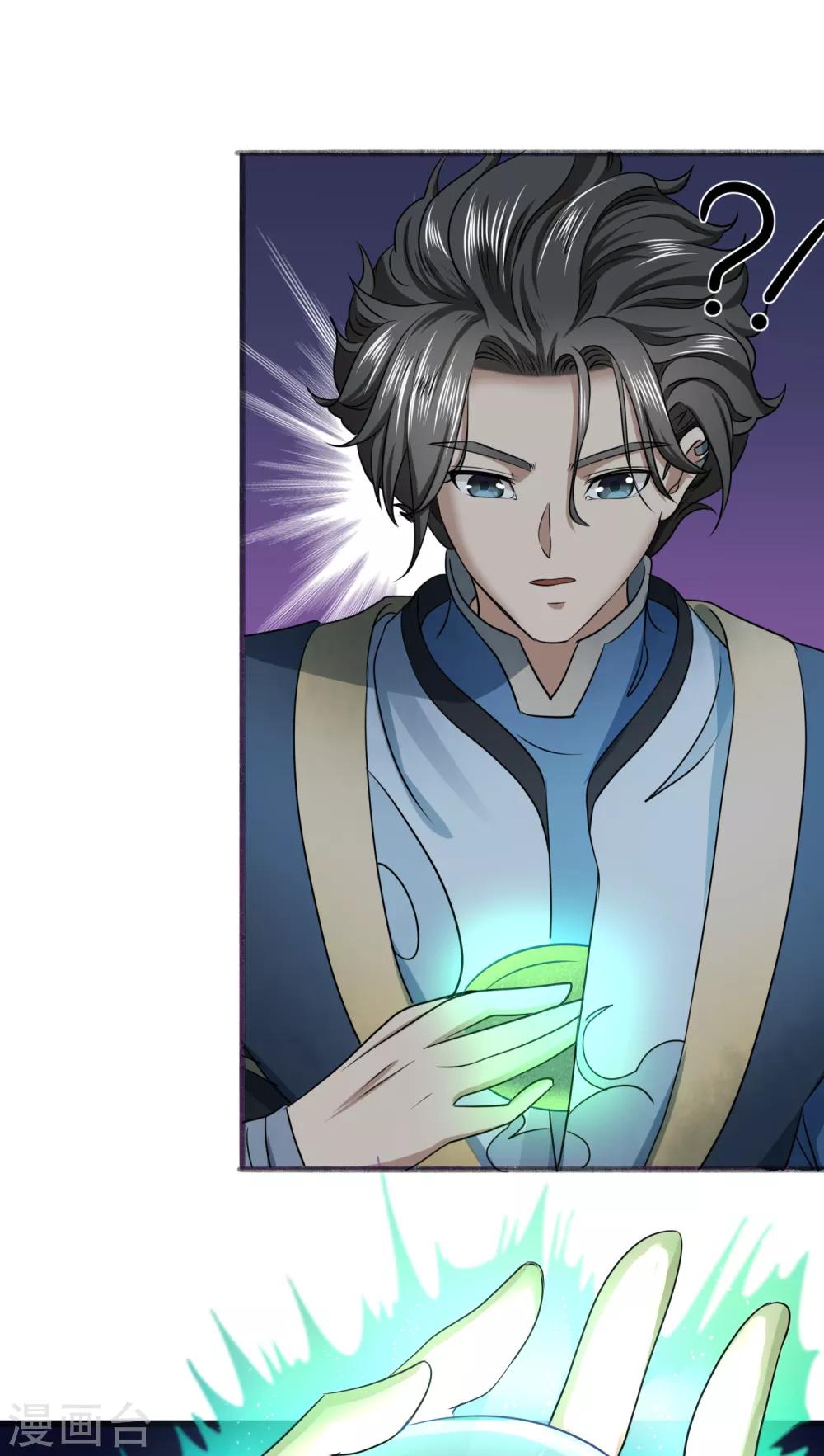 第27话 青青-第28话