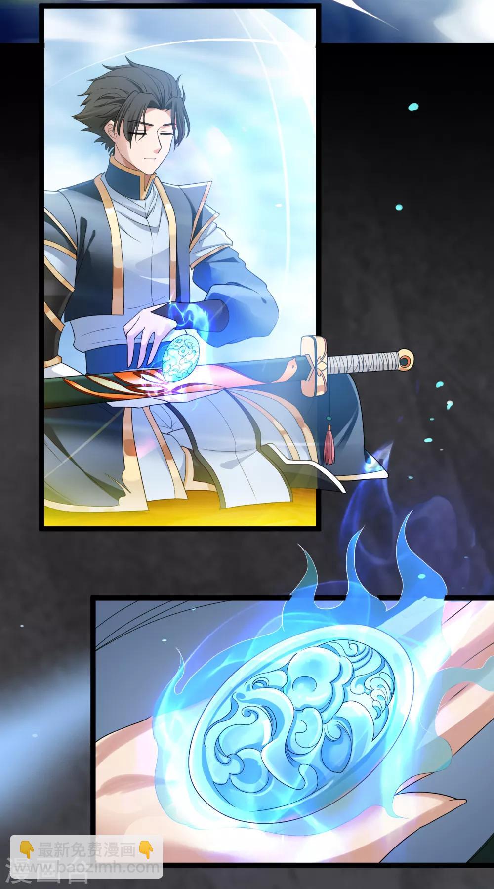 第27话 青青-第28话