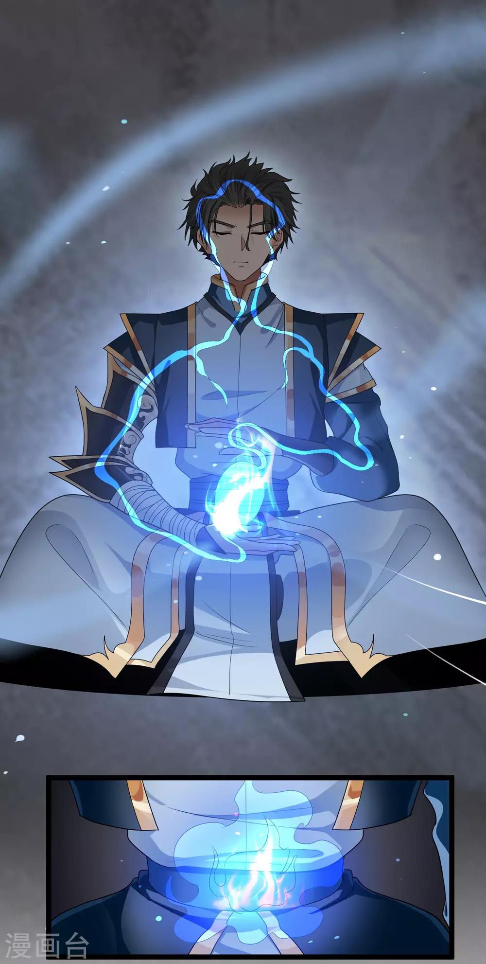 第27话 青青-第28话