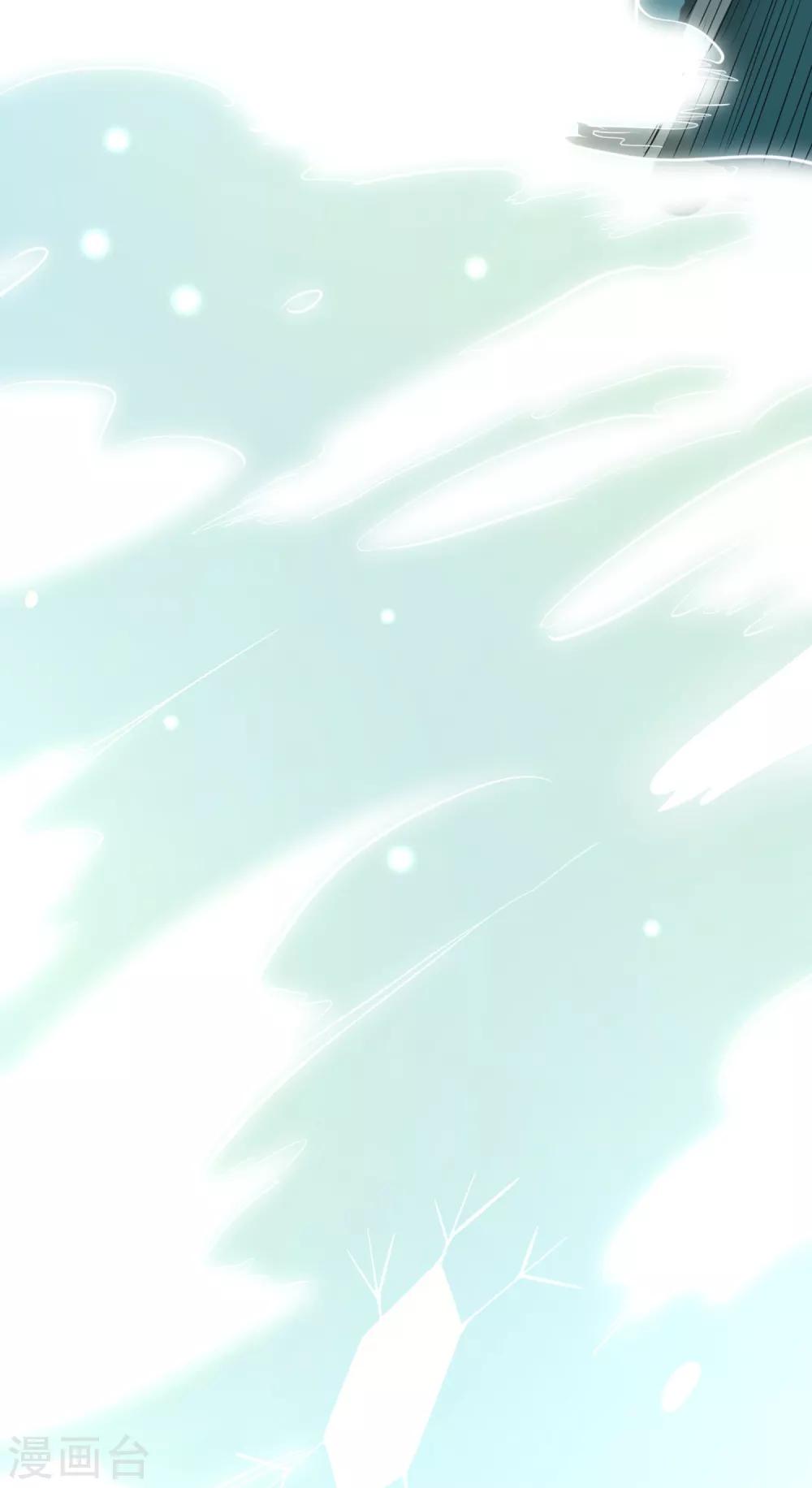 第29话 大师姐-第32话