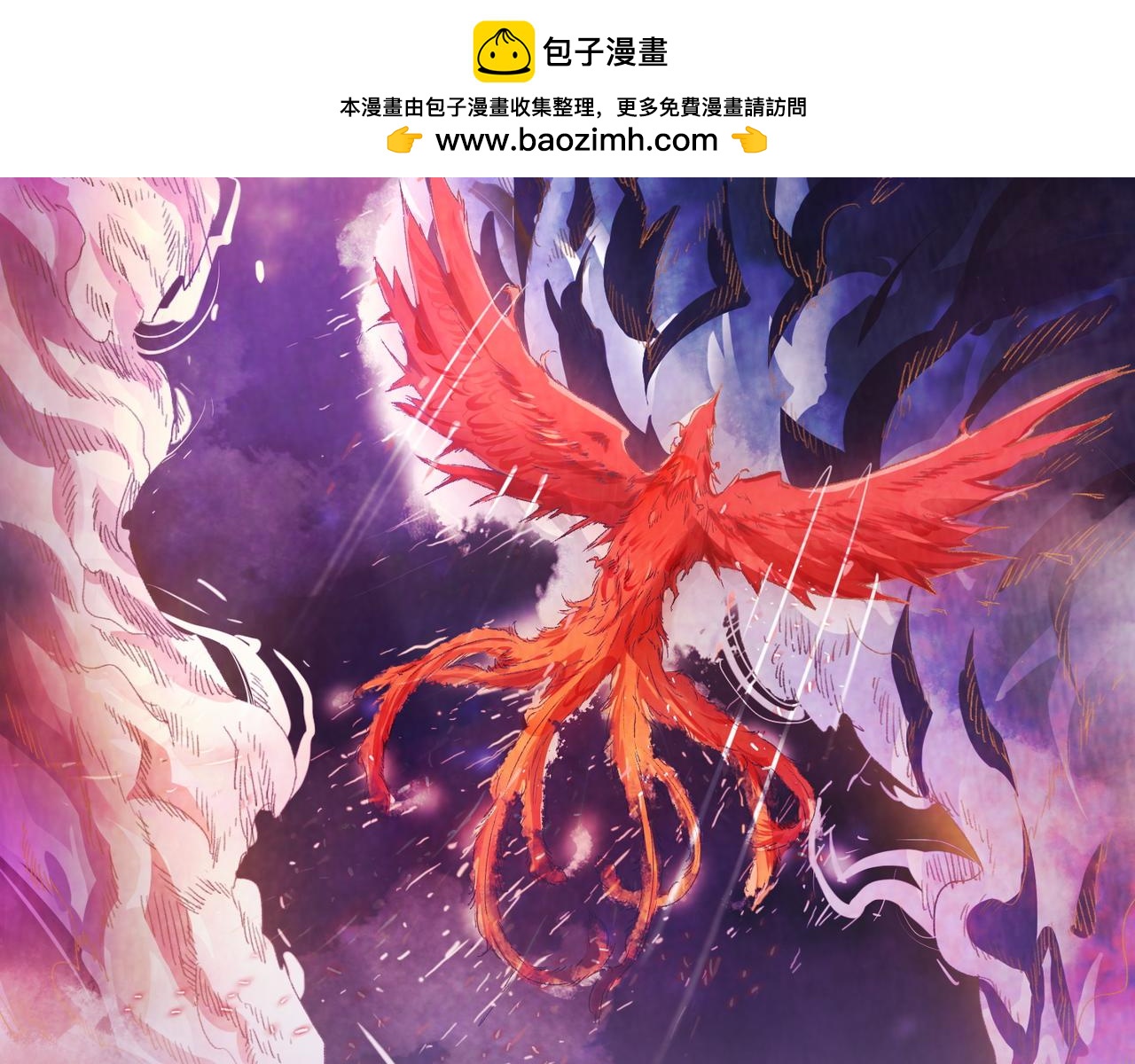 第二十九话 大师姐(1/2)-第30话