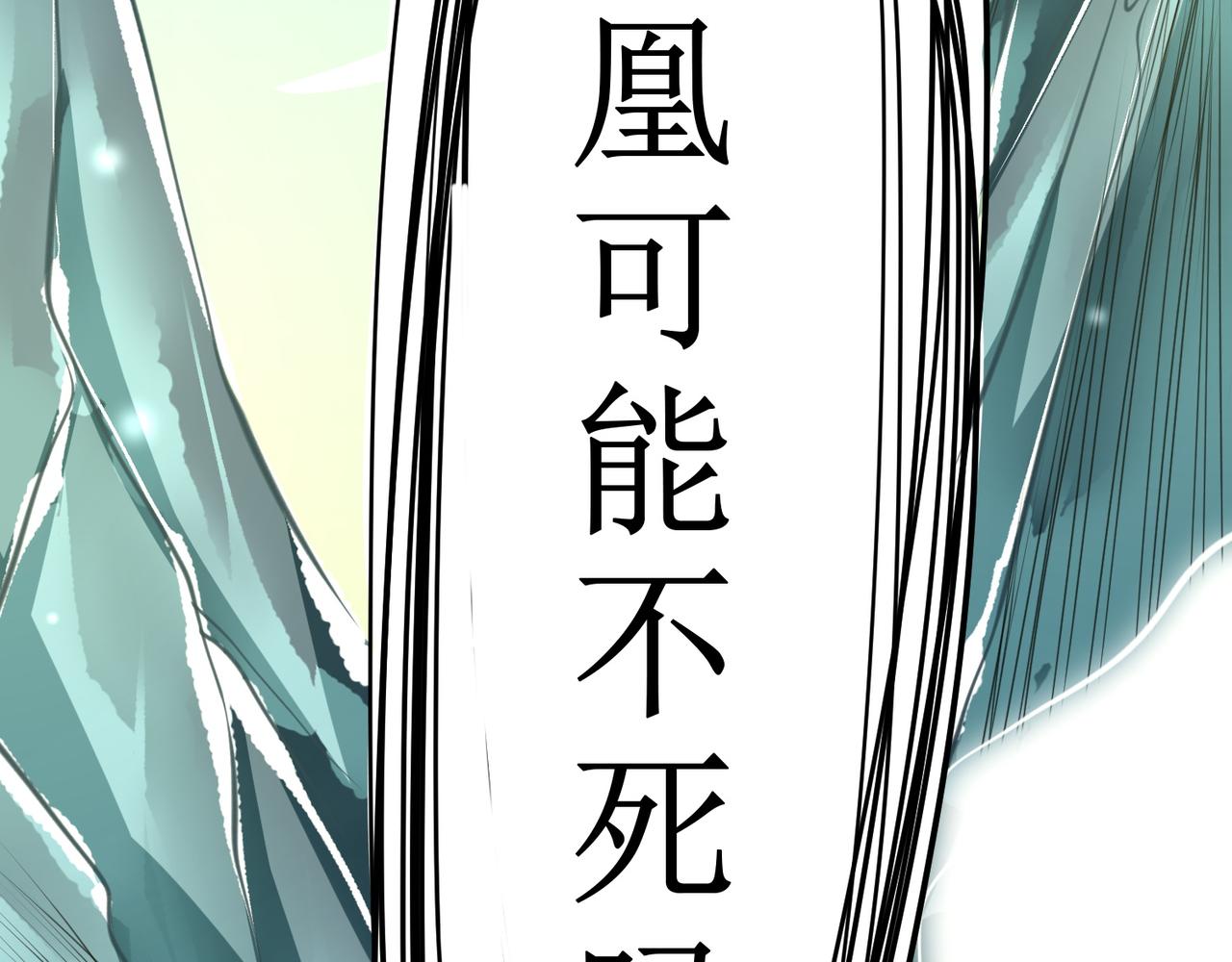 第二十九话 大师姐(1/2)-第30话