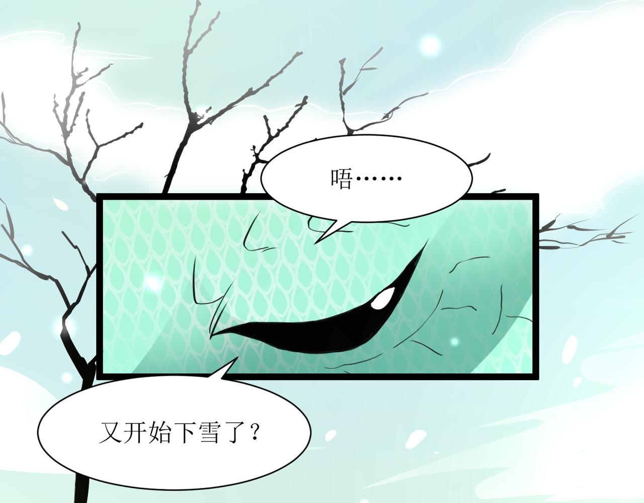 第二十九话 大师姐(1/2)-第30话