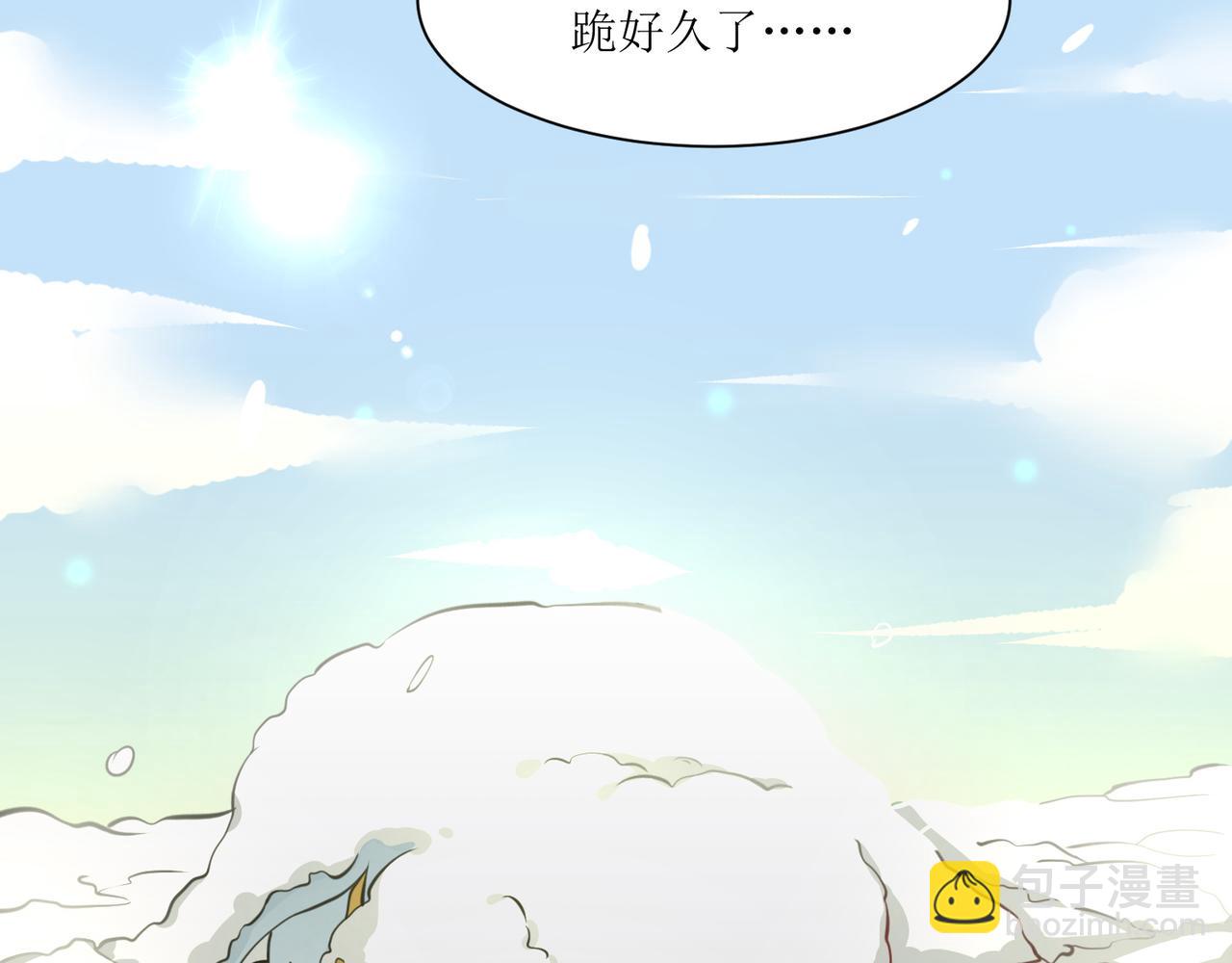 第二十九话 大师姐(1/2)-第30话