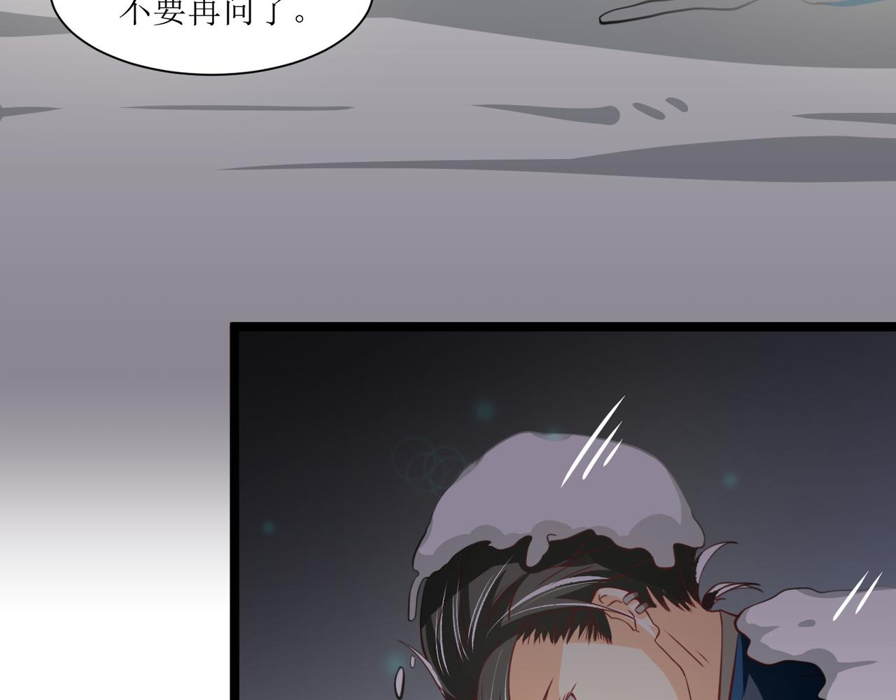 第二十九话 大师姐(1/2)-第30话