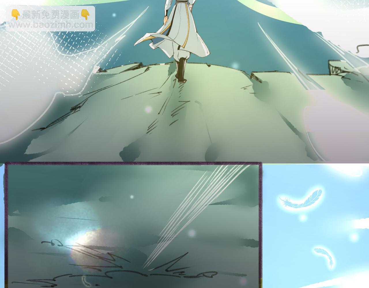 第二十九话 大师姐(1/2)-第30话